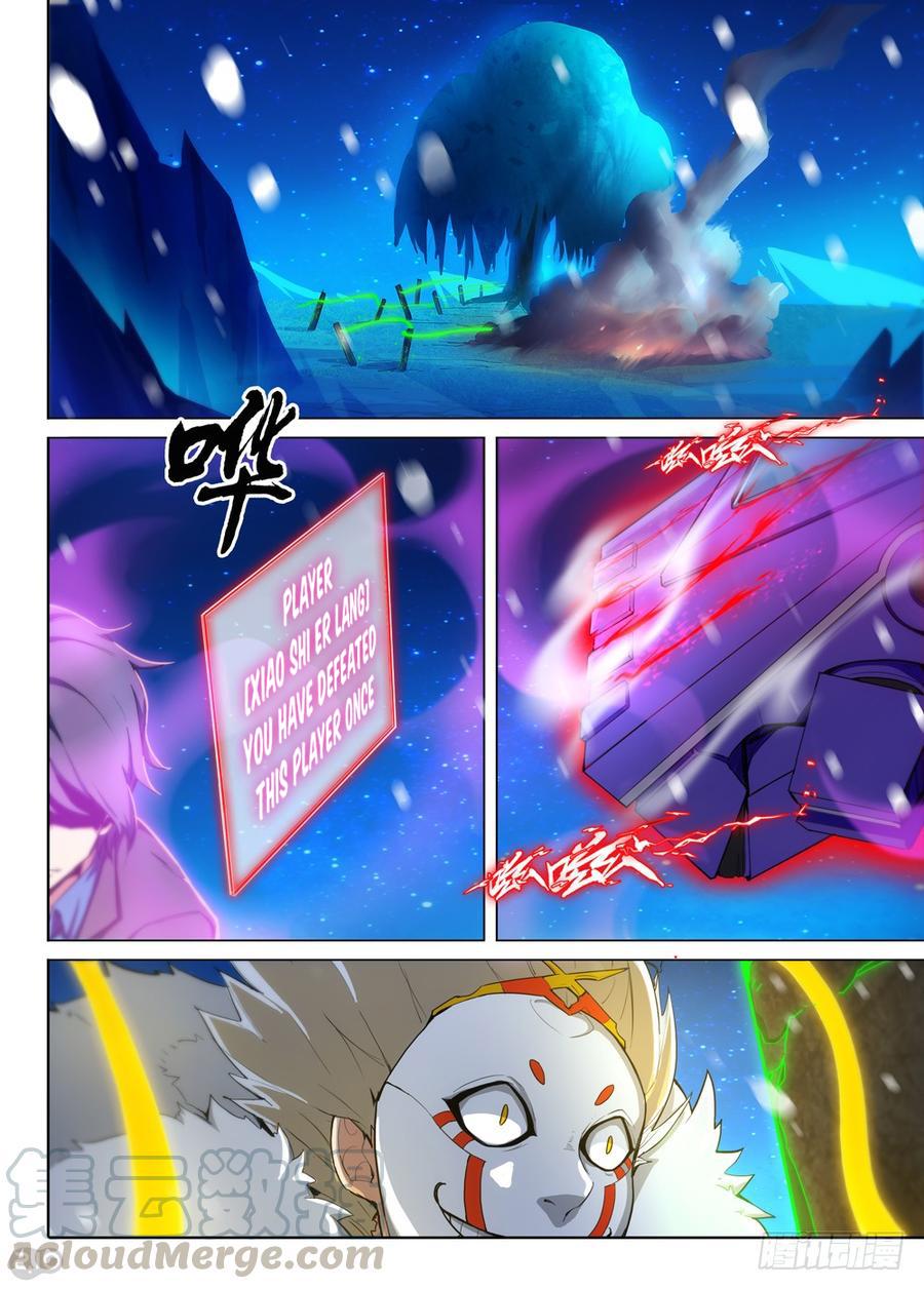 Silver Gravekeeper Chapter 302 page 2 - Chapter 302