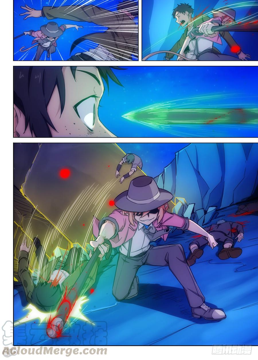 Silver Gravekeeper Chapter 321 page 12 - Chapter 321: Zi Qian’s Scout