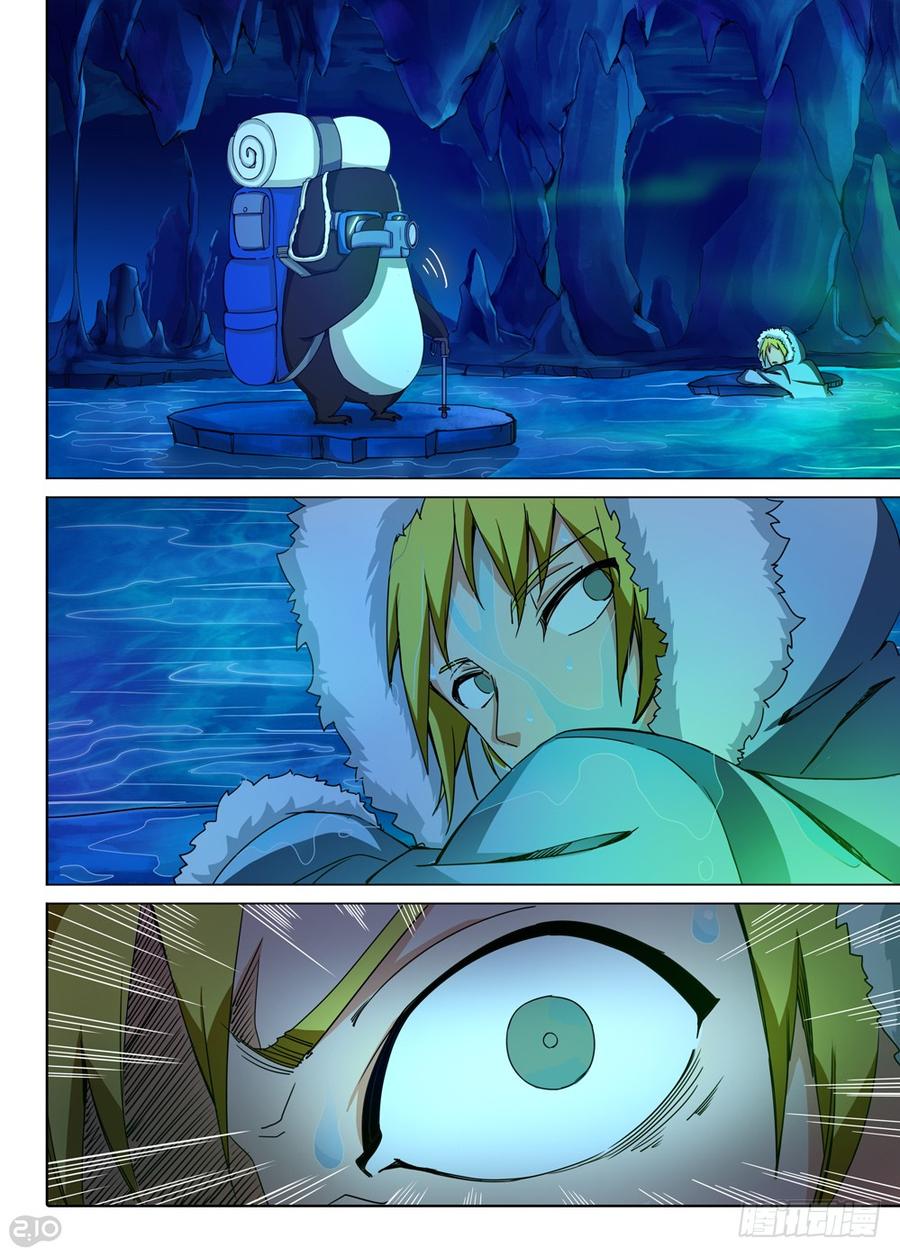 Silver Gravekeeper Chapter 321 page 18 - Chapter 321: Zi Qian’s Scout