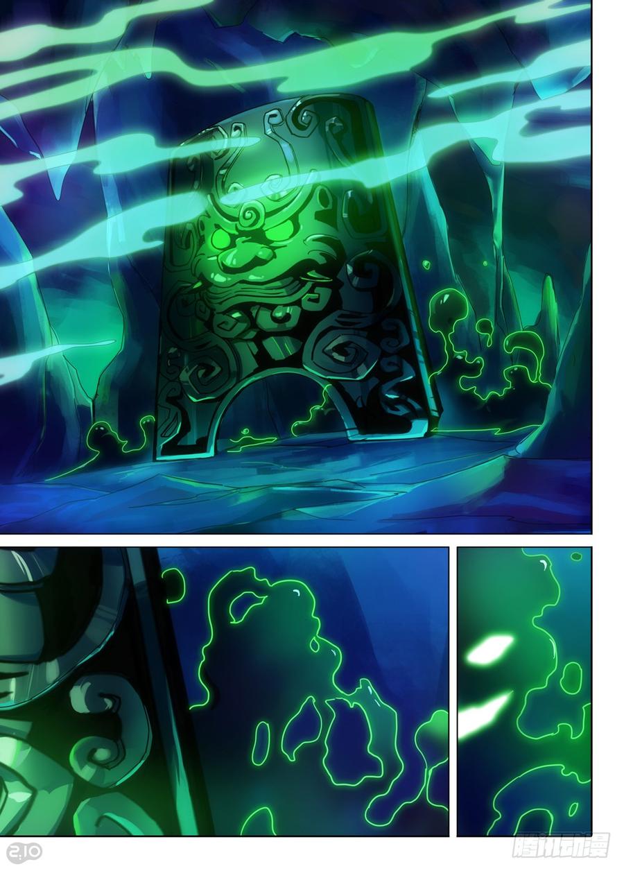 Silver Gravekeeper Chapter 321 page 19 - Chapter 321: Zi Qian’s Scout