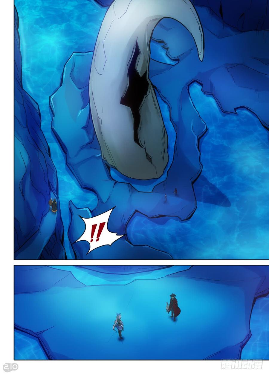 Silver Gravekeeper Chapter 323 page 8 - Chapter 323: Zi Qian’s Gun