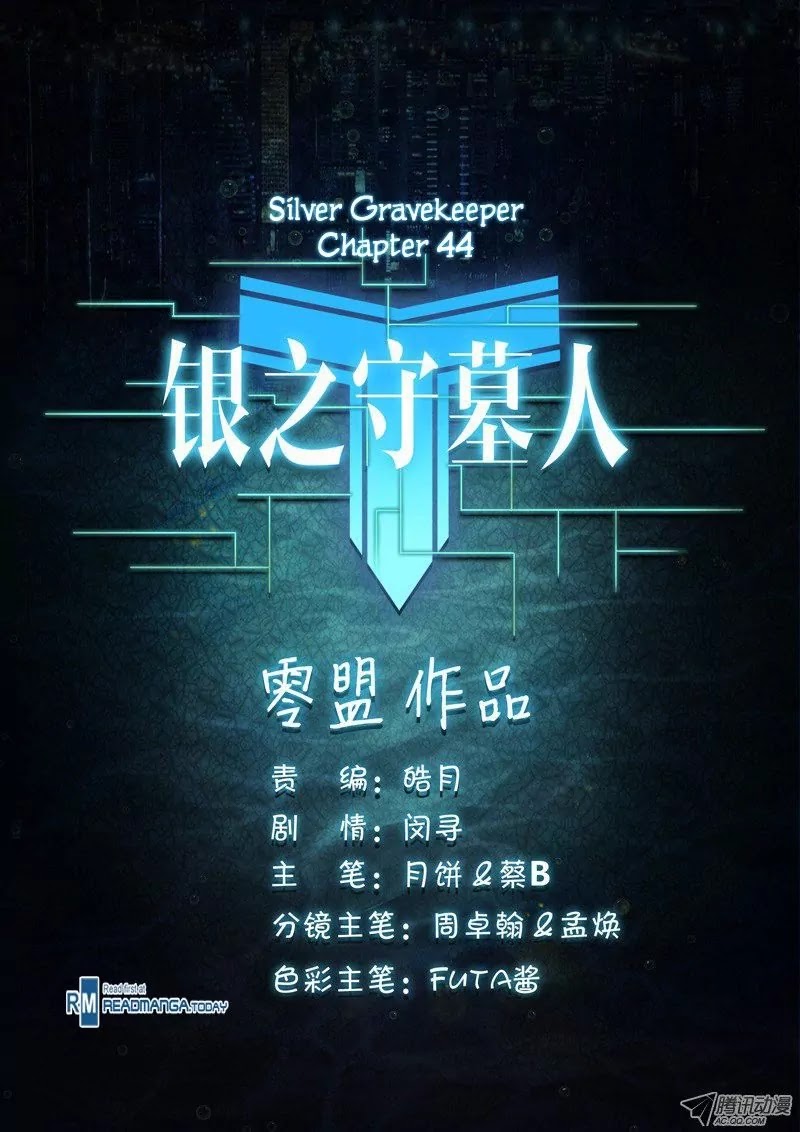 Silver Gravekeeper Chapter 44 page 11 - Chapter 44