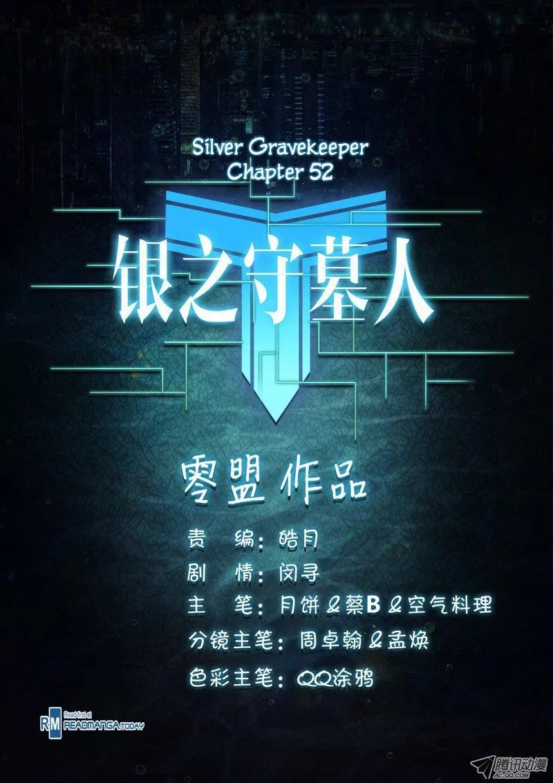 Silver Gravekeeper Chapter 52 page 11 - Chapter 52
