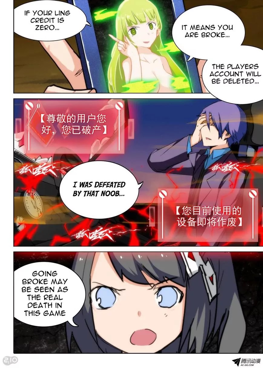 Silver Gravekeeper Chapter 74 page 8 - Chapter 74