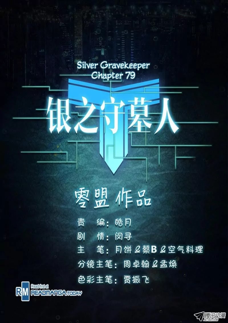 Silver Gravekeeper Chapter 79 page 9 - Chapter 79