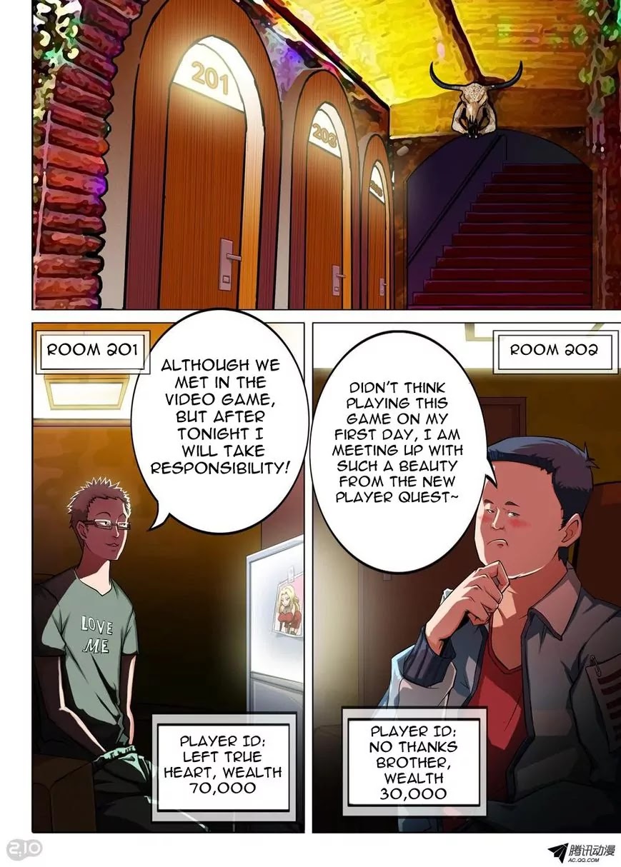 Silver Gravekeeper Chapter 82 page 12 - Chapter 82