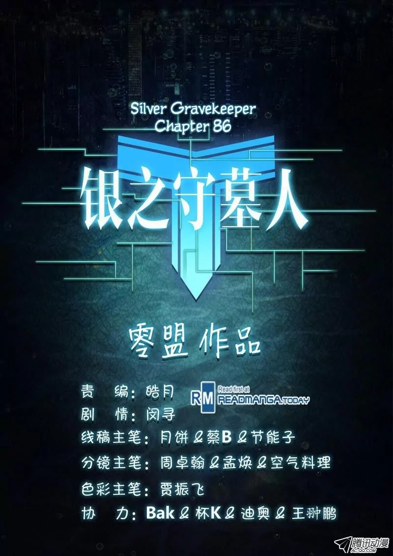 Silver Gravekeeper Chapter 86 page 11 - Chapter 86