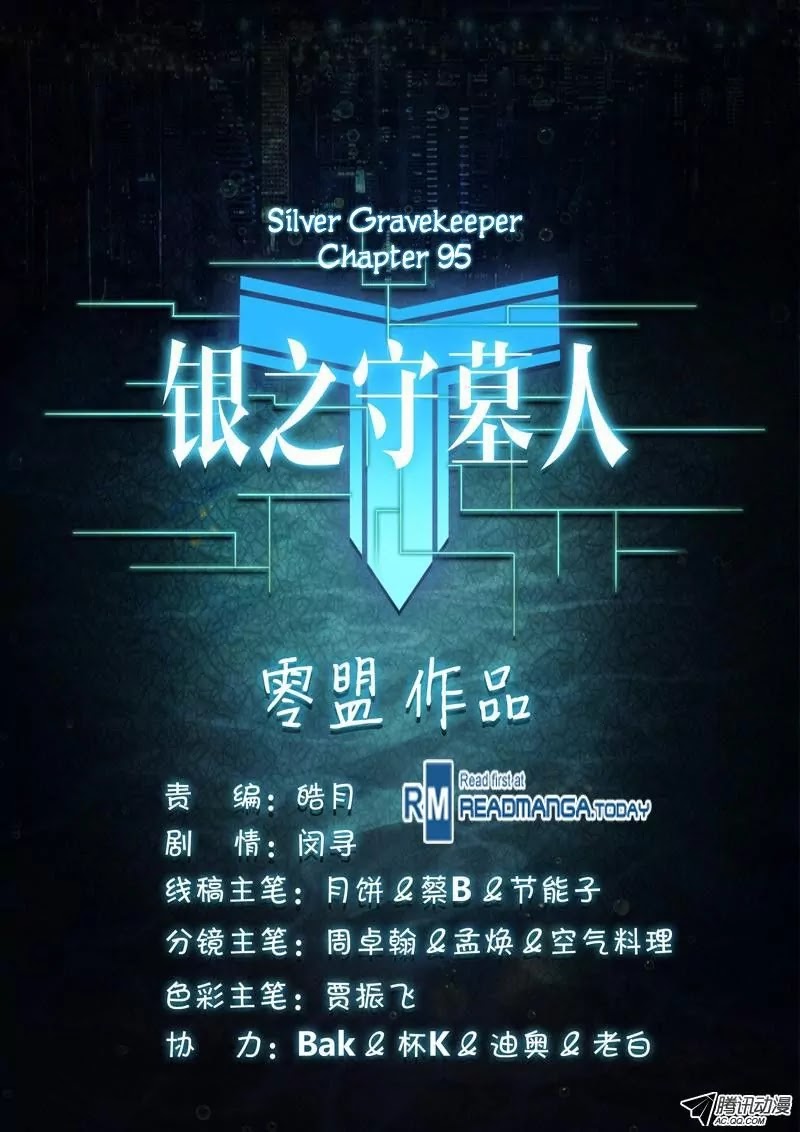 Silver Gravekeeper Chapter 95 page 10 - Chapter 95