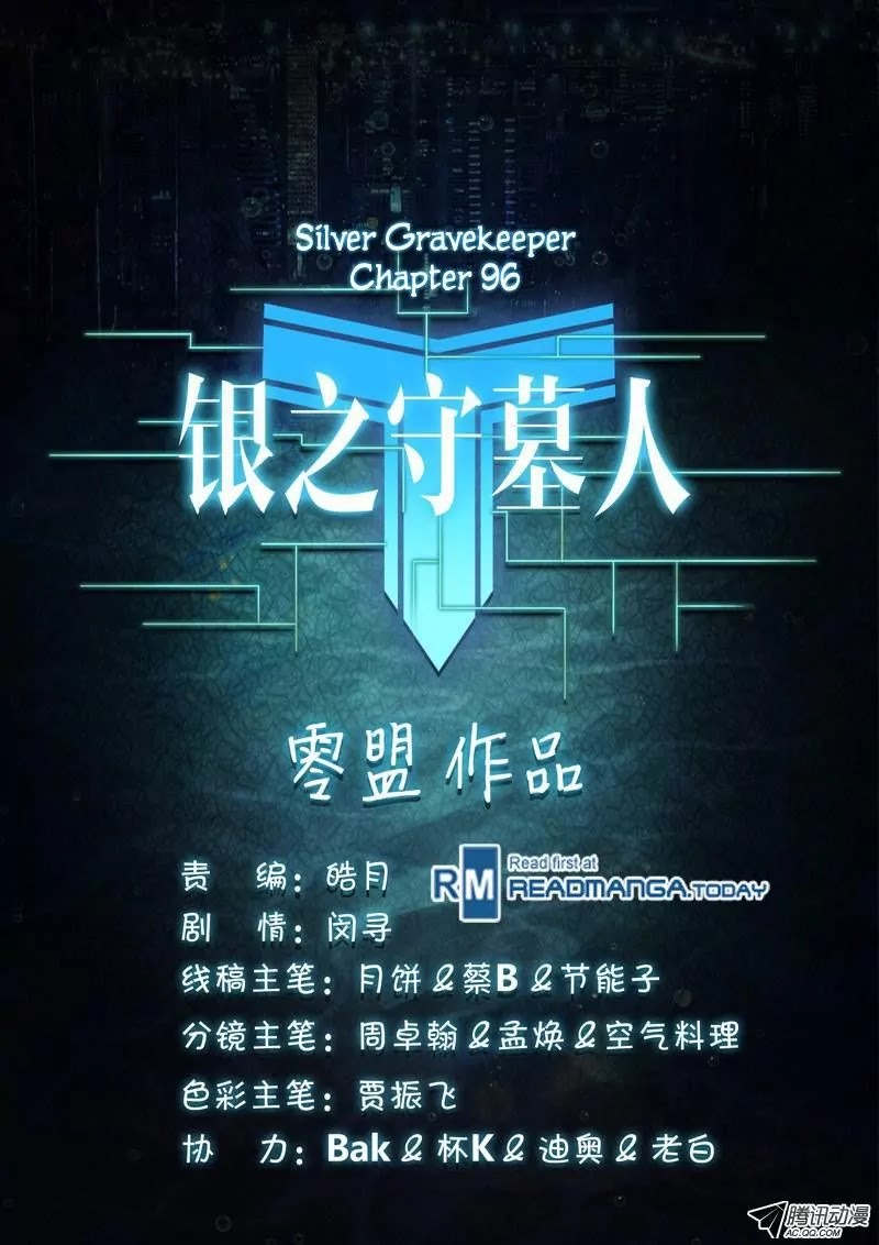 Silver Gravekeeper Chapter 96 page 7 - Chapter 96