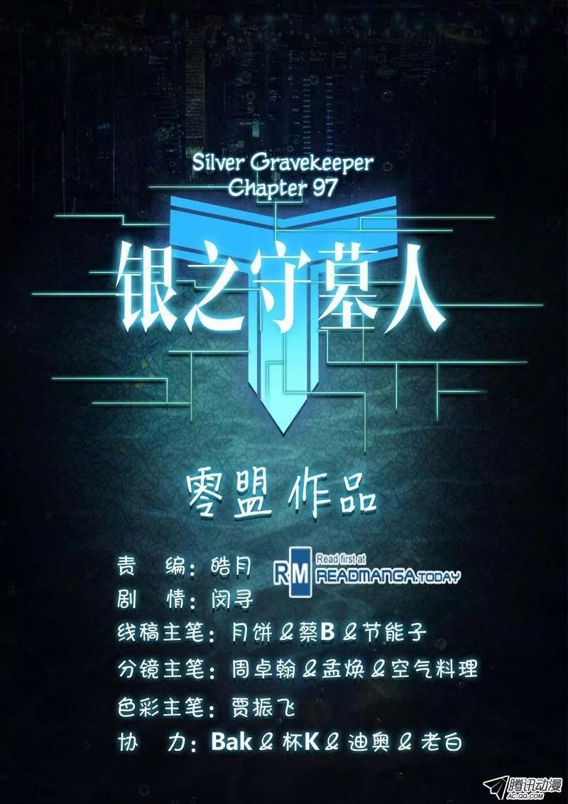 Silver Gravekeeper Chapter 97 page 13 - Chapter 97