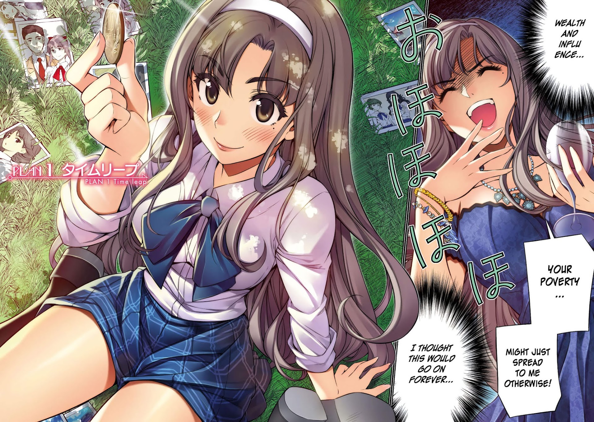 Silver Plan to Redo From JK Chapter 1 page 3 - Chapter 1: Time Leap