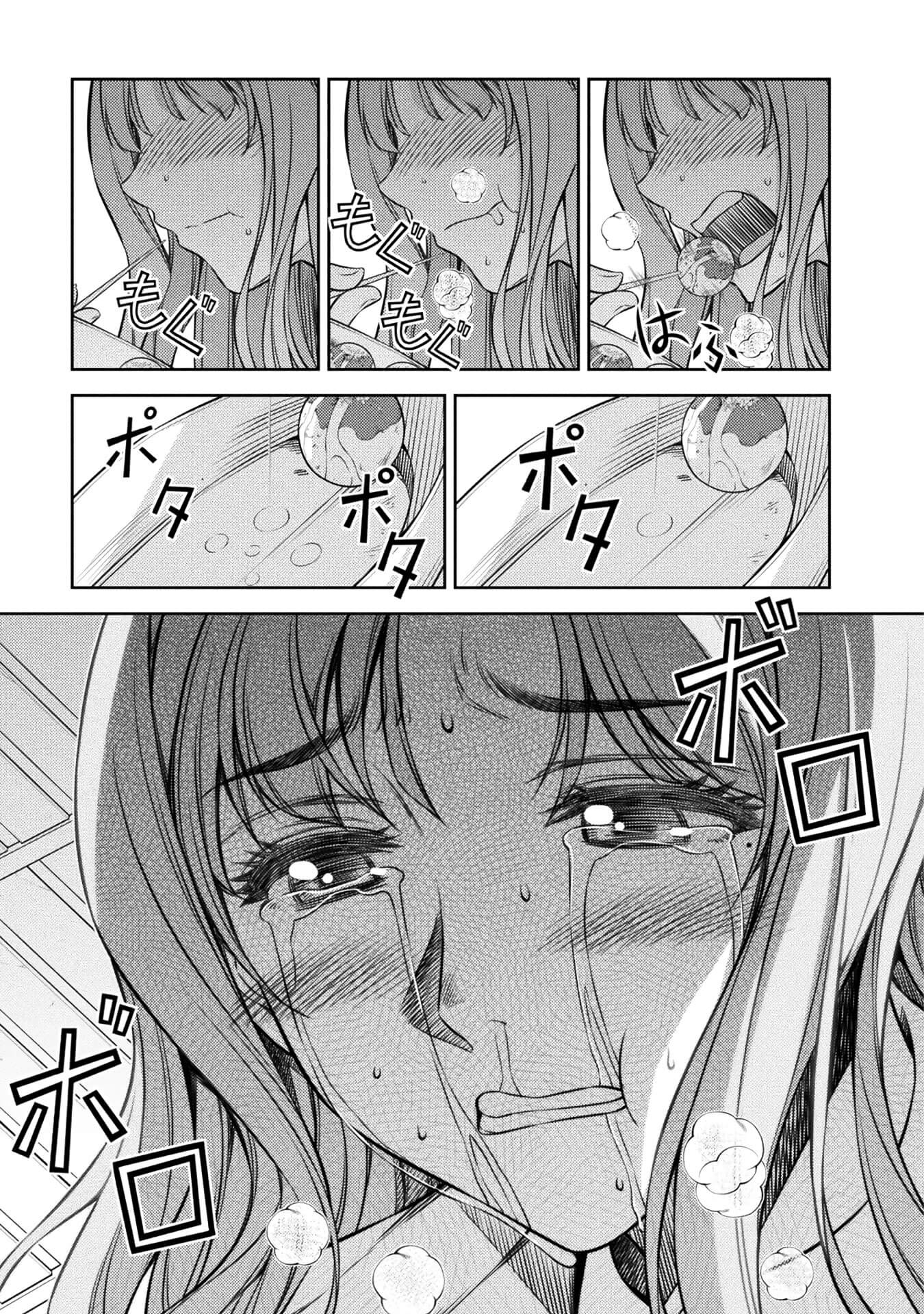Silver Plan to Redo From JK Chapter 1 page 30 - Chapter 1: Time Leap