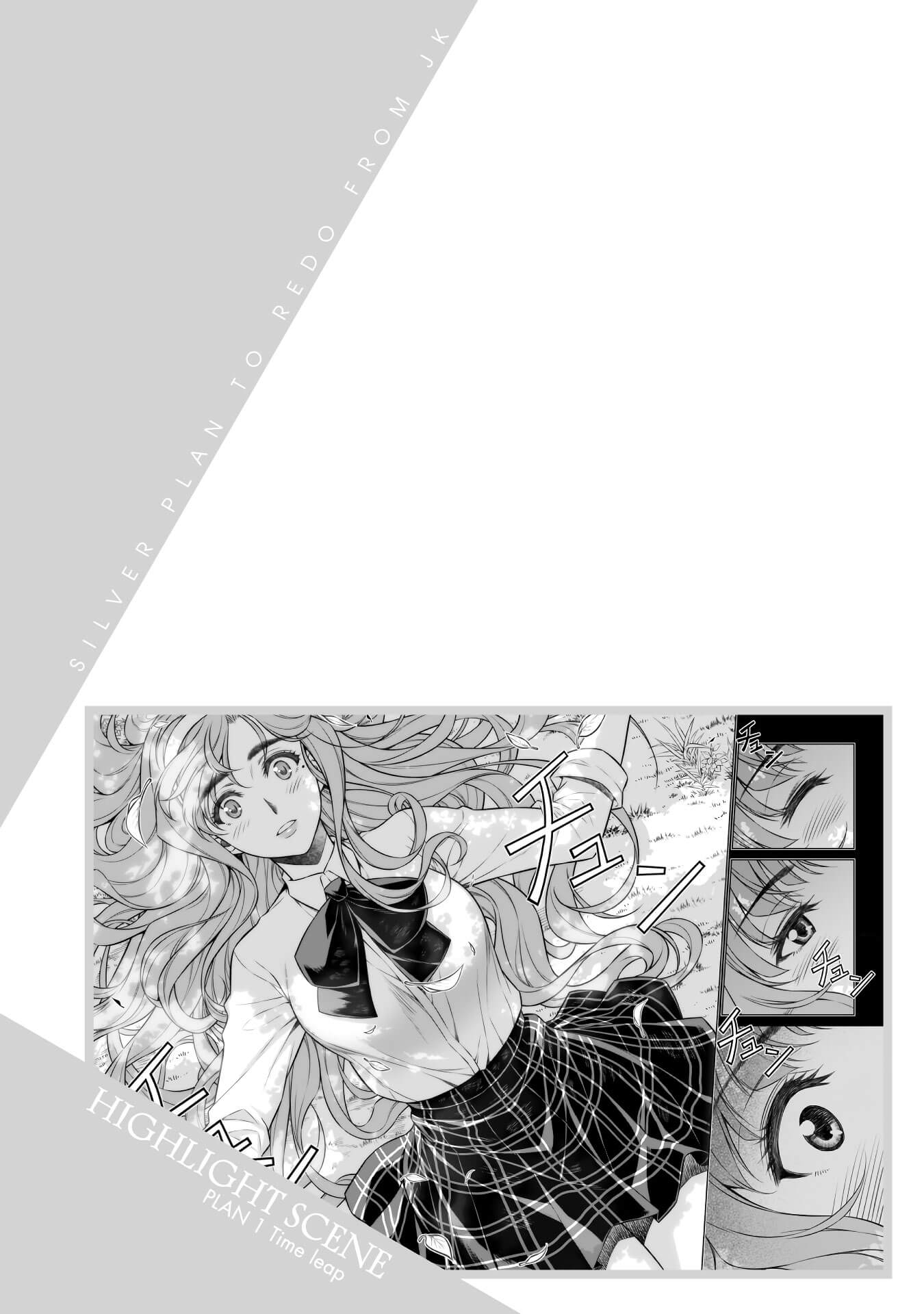 Silver Plan to Redo From JK Chapter 1 page 54 - Chapter 1: Time Leap