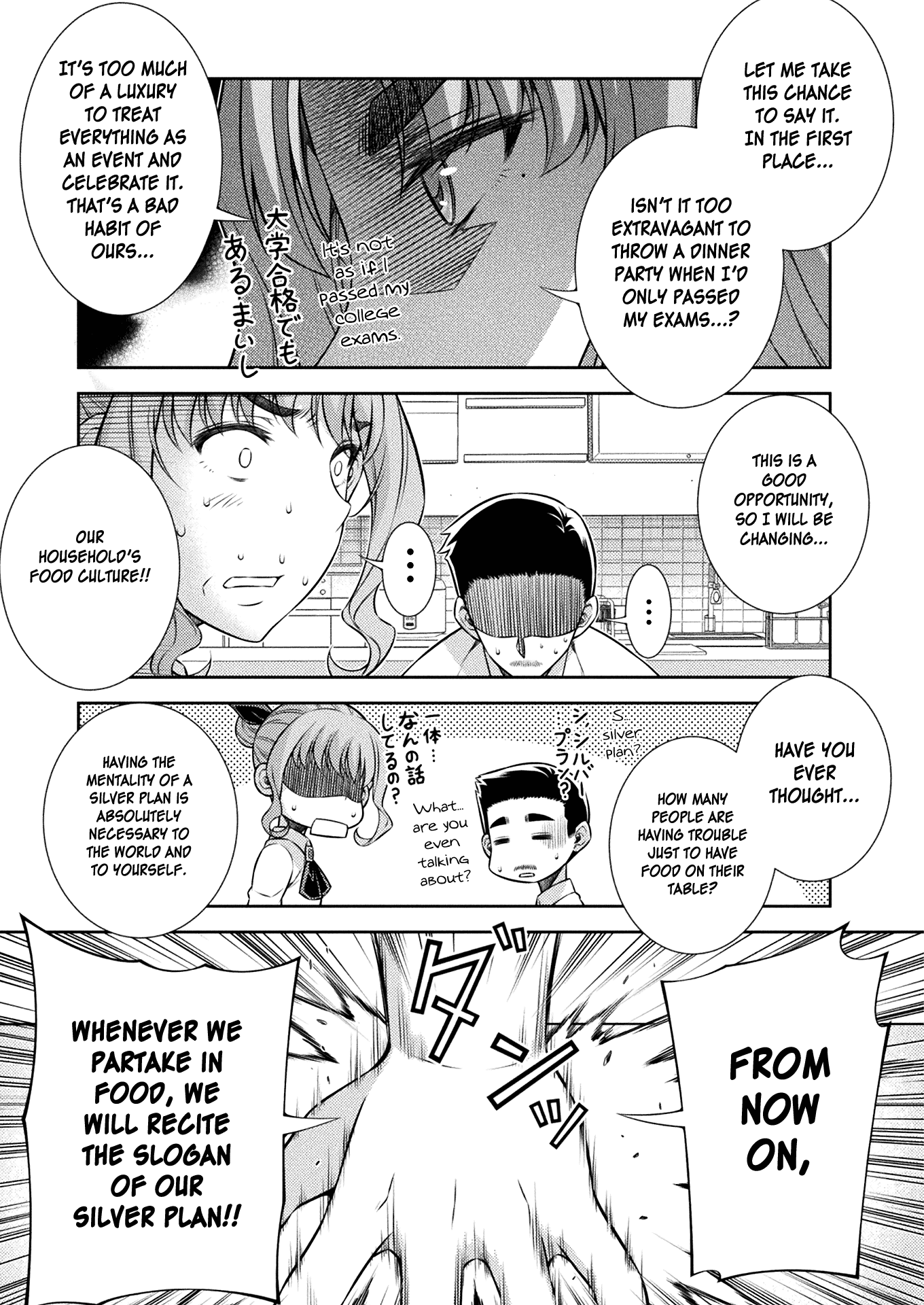 Silver Plan to Redo From JK Chapter 10 page 10 - Chapter 10: Misunderstanding