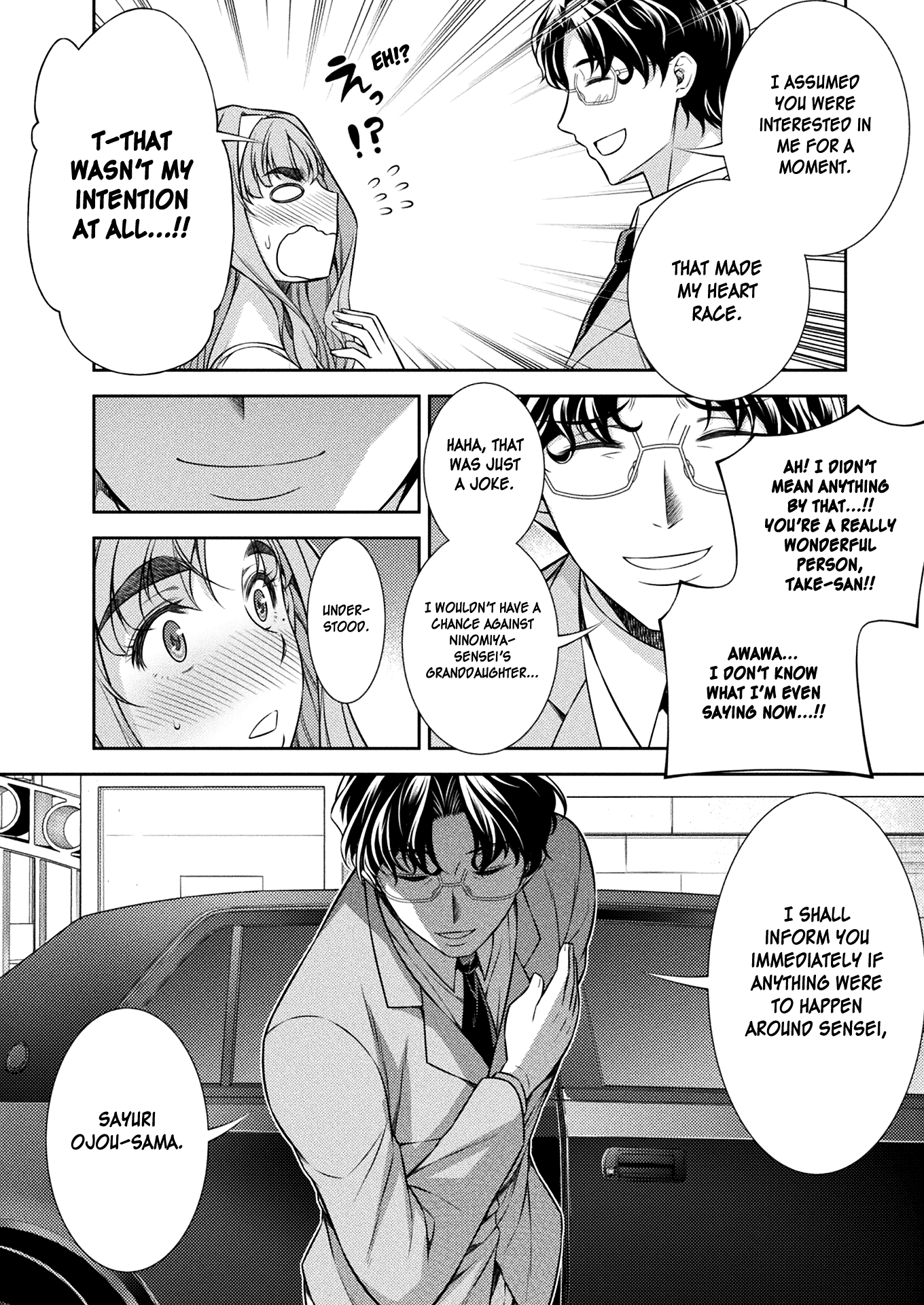 Silver Plan to Redo From JK Chapter 10 page 35 - Chapter 10: Misunderstanding