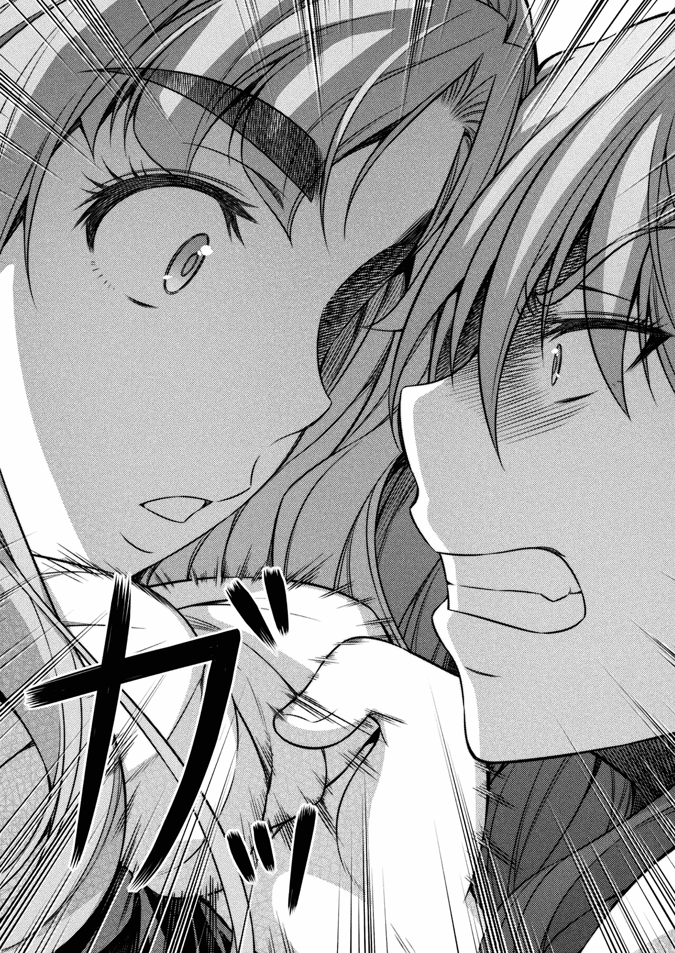 Silver Plan to Redo From JK Chapter 10 page 41 - Chapter 10: Misunderstanding