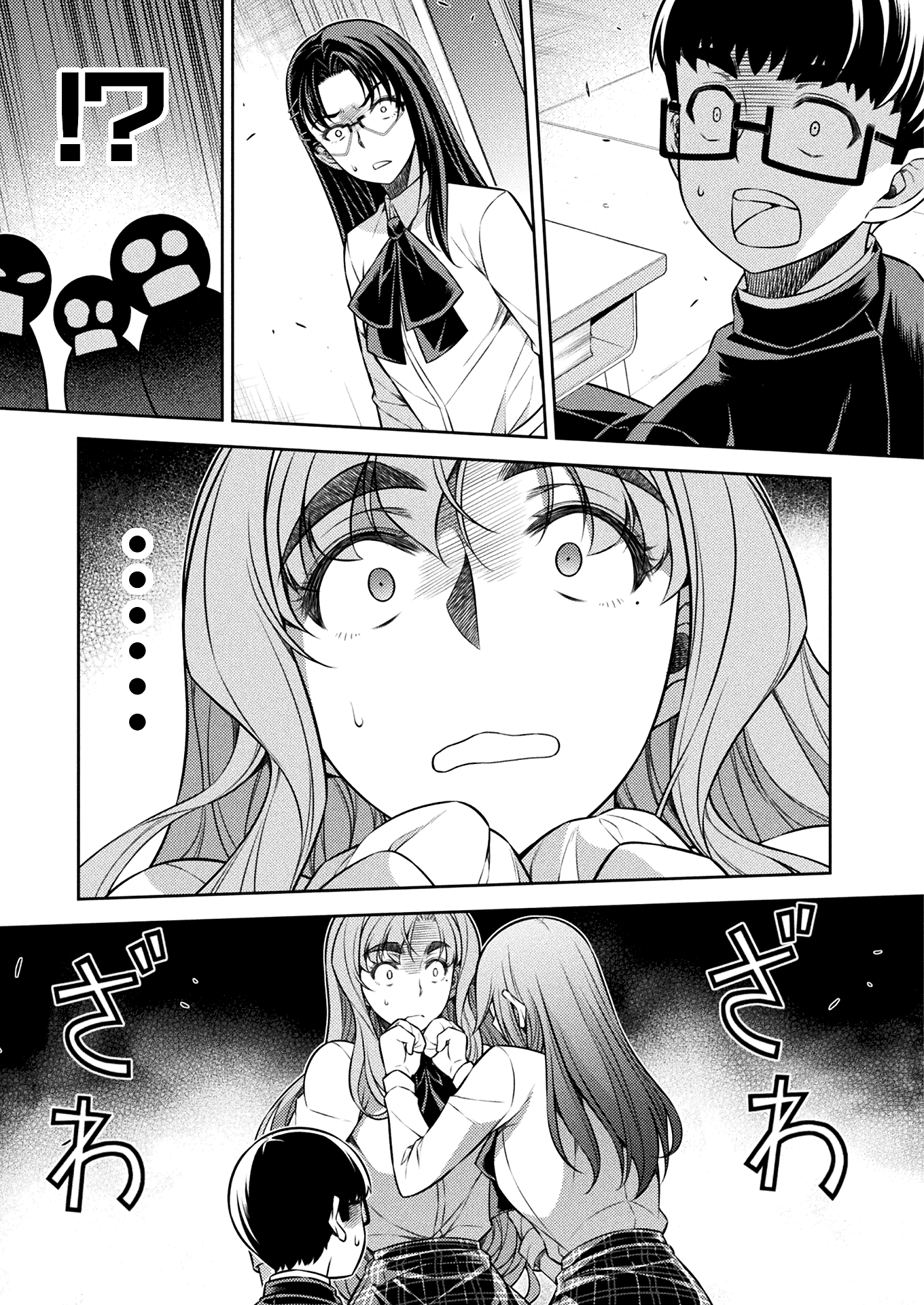 Silver Plan to Redo From JK Chapter 10 page 42 - Chapter 10: Misunderstanding