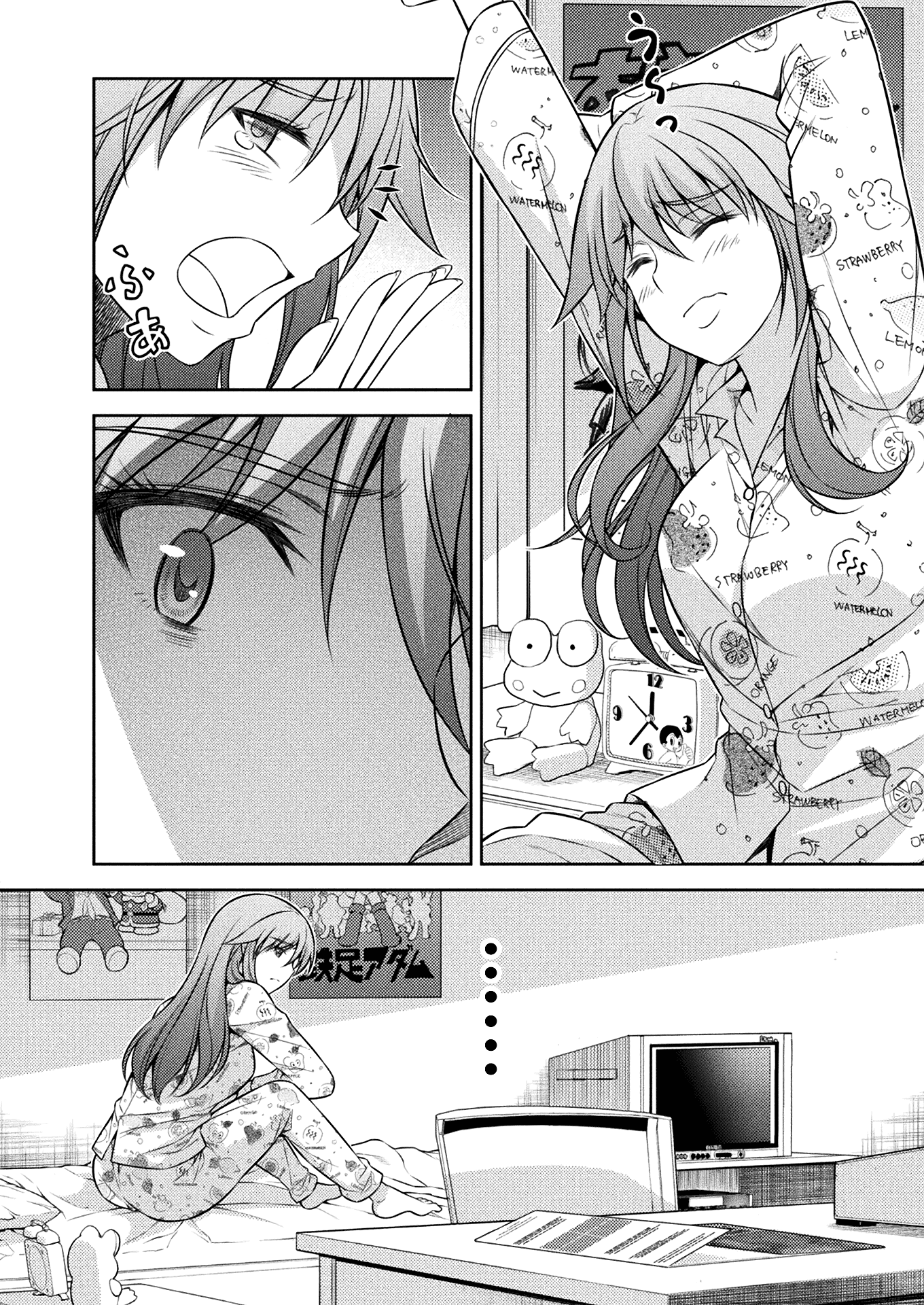 Silver Plan to Redo From JK Chapter 10 page 5 - Chapter 10: Misunderstanding