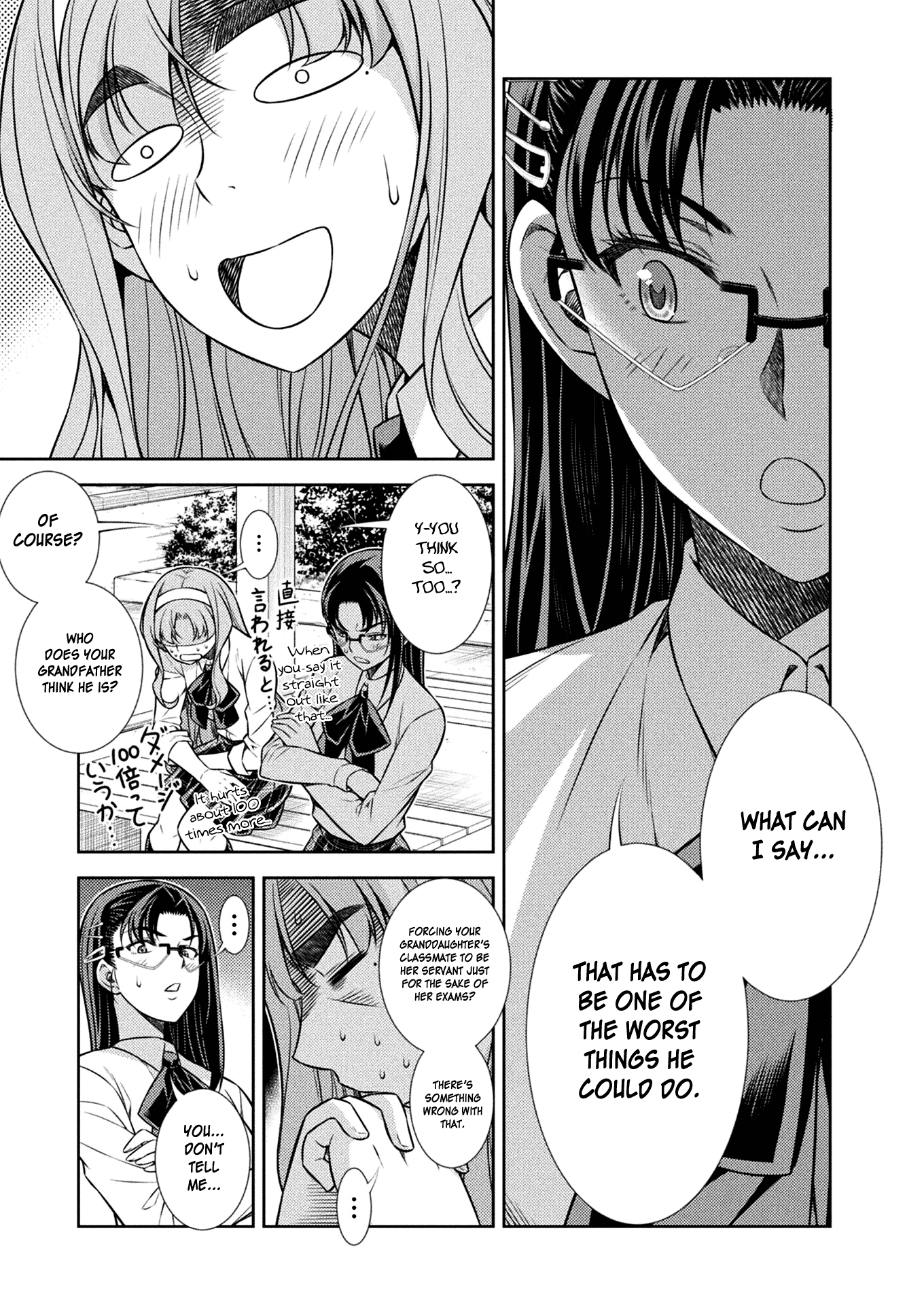 Silver Plan to Redo From JK Chapter 11 page 11 - Chapter 11: Rebellion