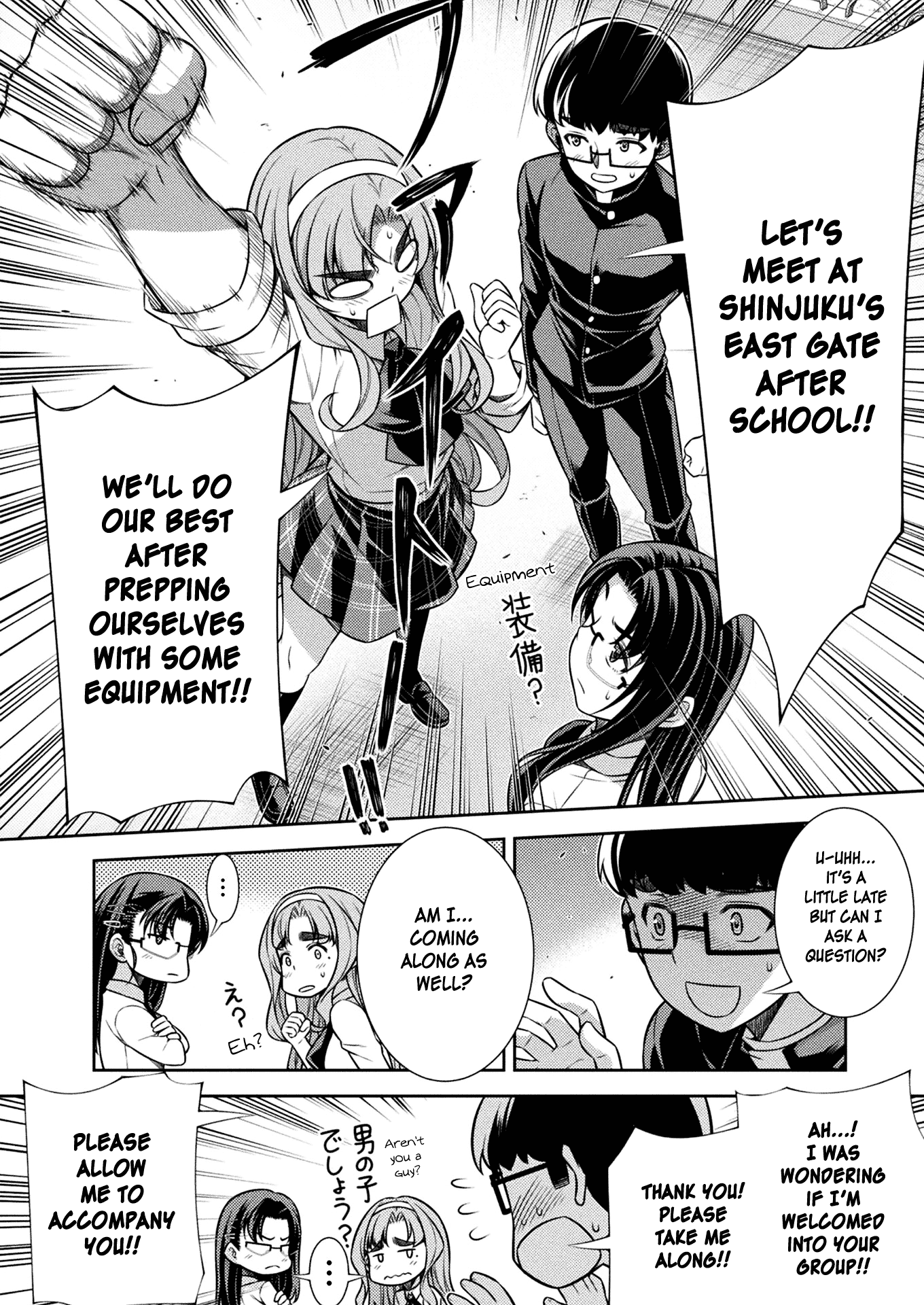 Silver Plan to Redo From JK Chapter 11 page 24 - Chapter 11: Rebellion