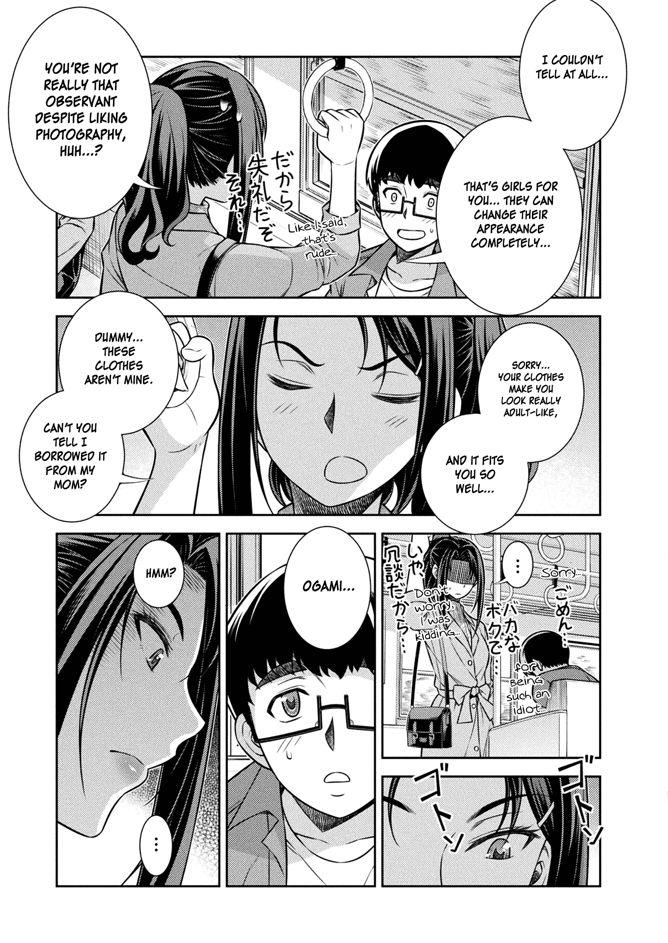 Silver Plan to Redo From JK Chapter 11 page 27 - Chapter 11: Rebellion