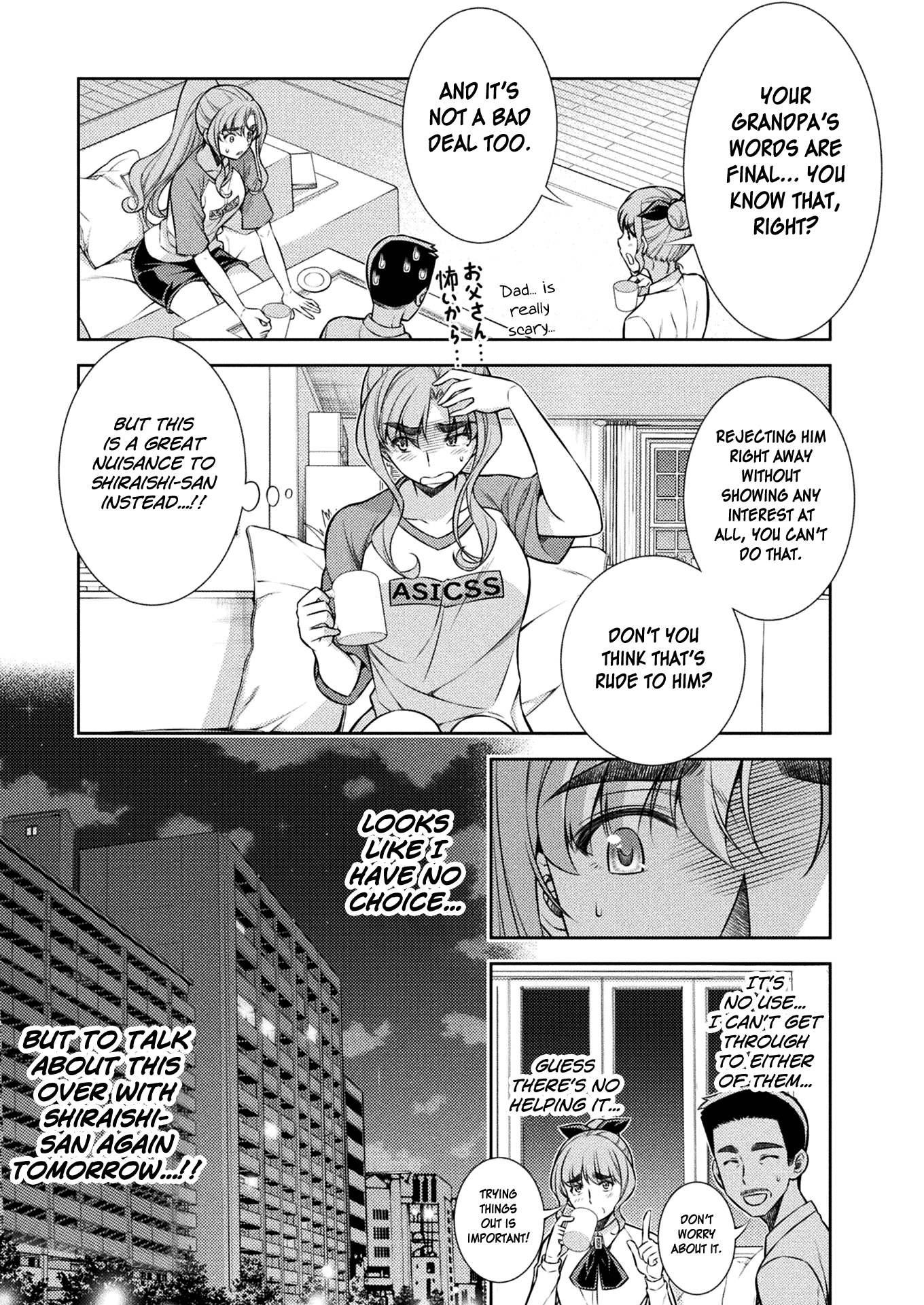 Silver Plan to Redo From JK Chapter 11 page 3 - Chapter 11: Rebellion