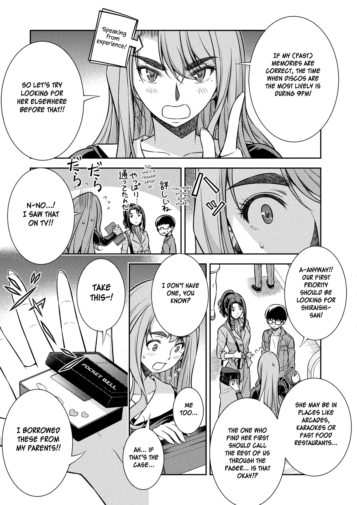 Silver Plan to Redo From JK Chapter 11 page 33 - Chapter 11: Rebellion