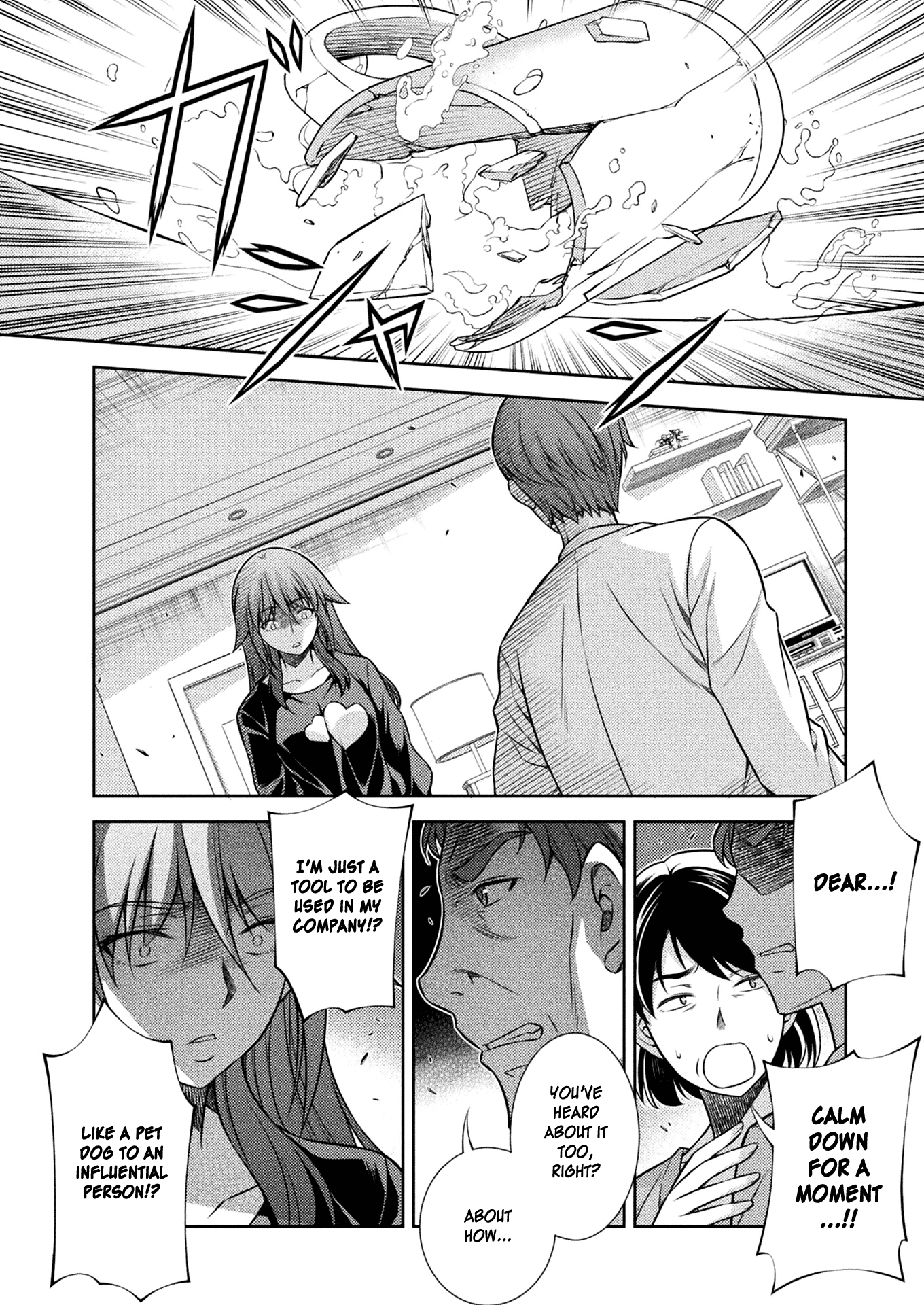 Silver Plan to Redo From JK Chapter 11 page 4 - Chapter 11: Rebellion