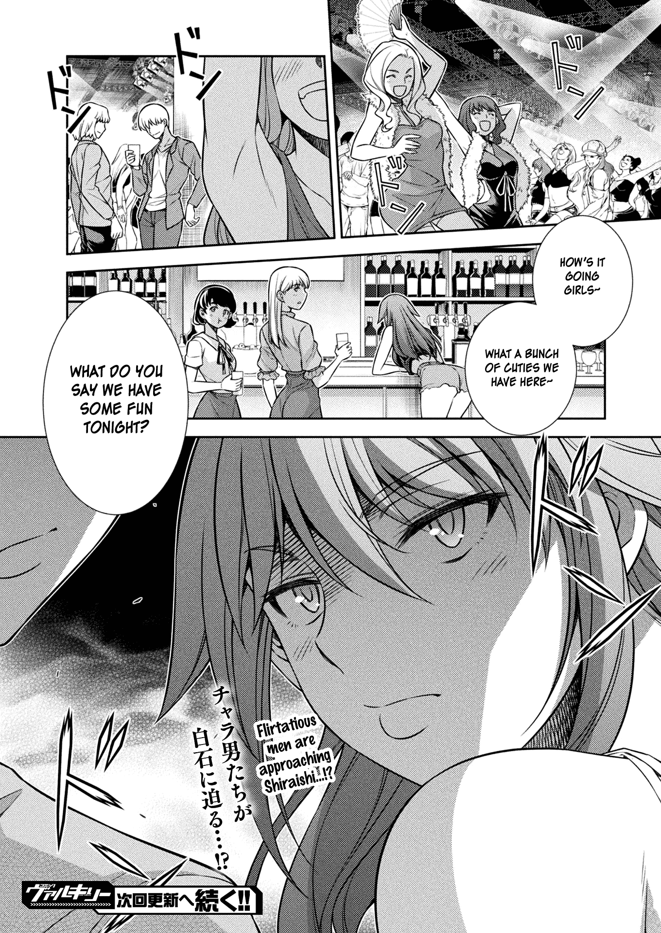 Silver Plan to Redo From JK Chapter 11 page 48 - Chapter 11: Rebellion
