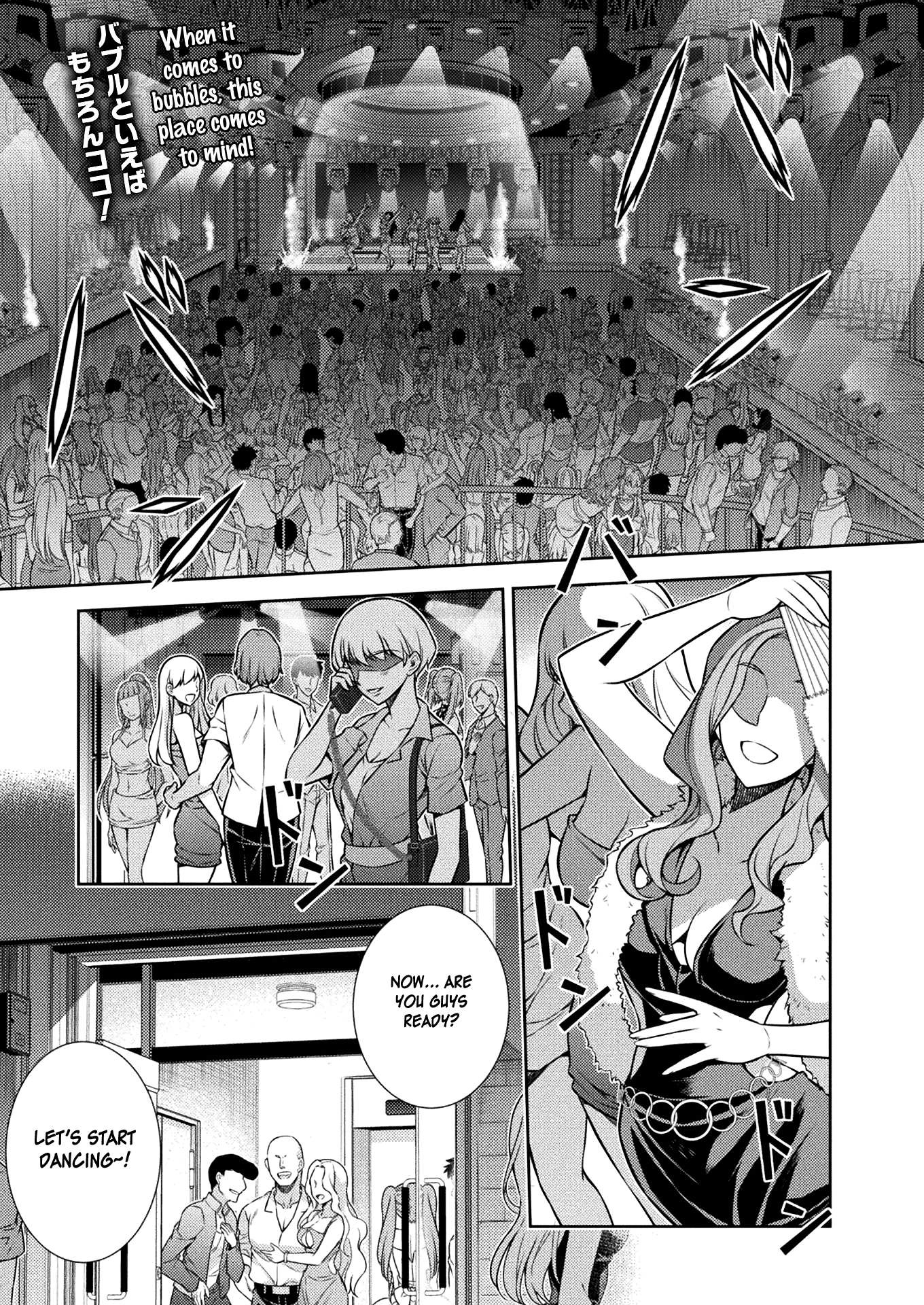 Silver Plan to Redo From JK Chapter 12 page 1 - Chapter 12: From Now On Many Times...!