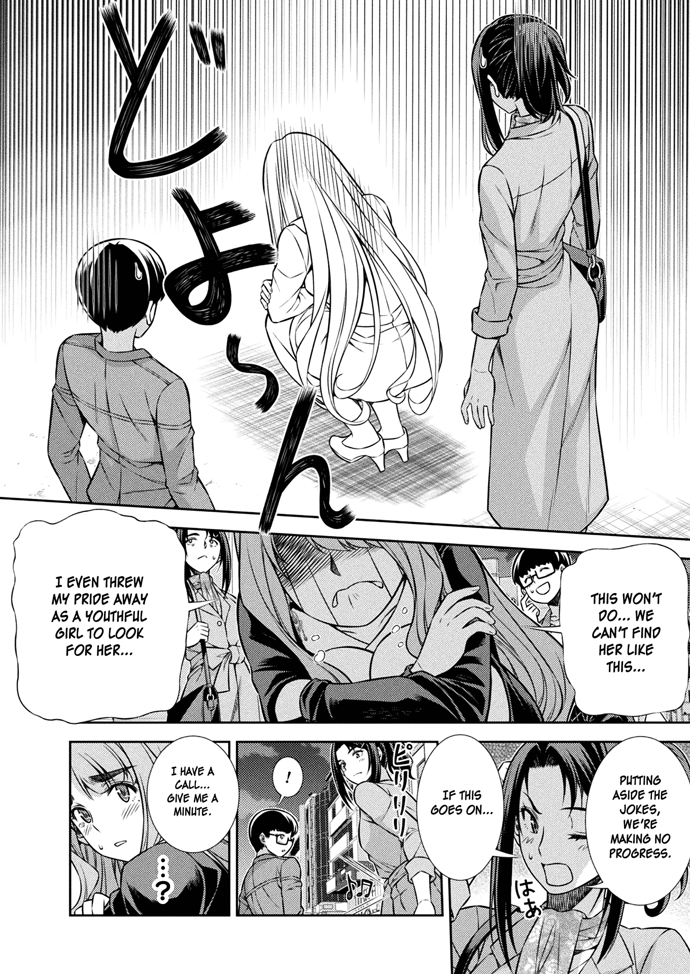 Silver Plan to Redo From JK Chapter 12 page 11 - Chapter 12: From Now On Many Times...!