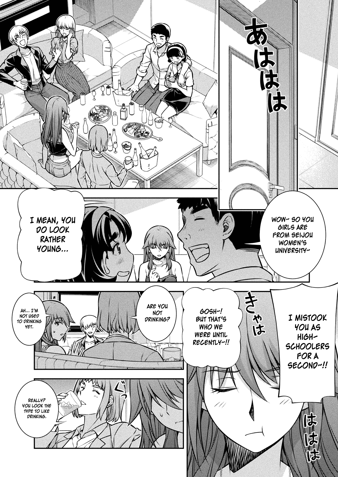 Silver Plan to Redo From JK Chapter 12 page 13 - Chapter 12: From Now On Many Times...!