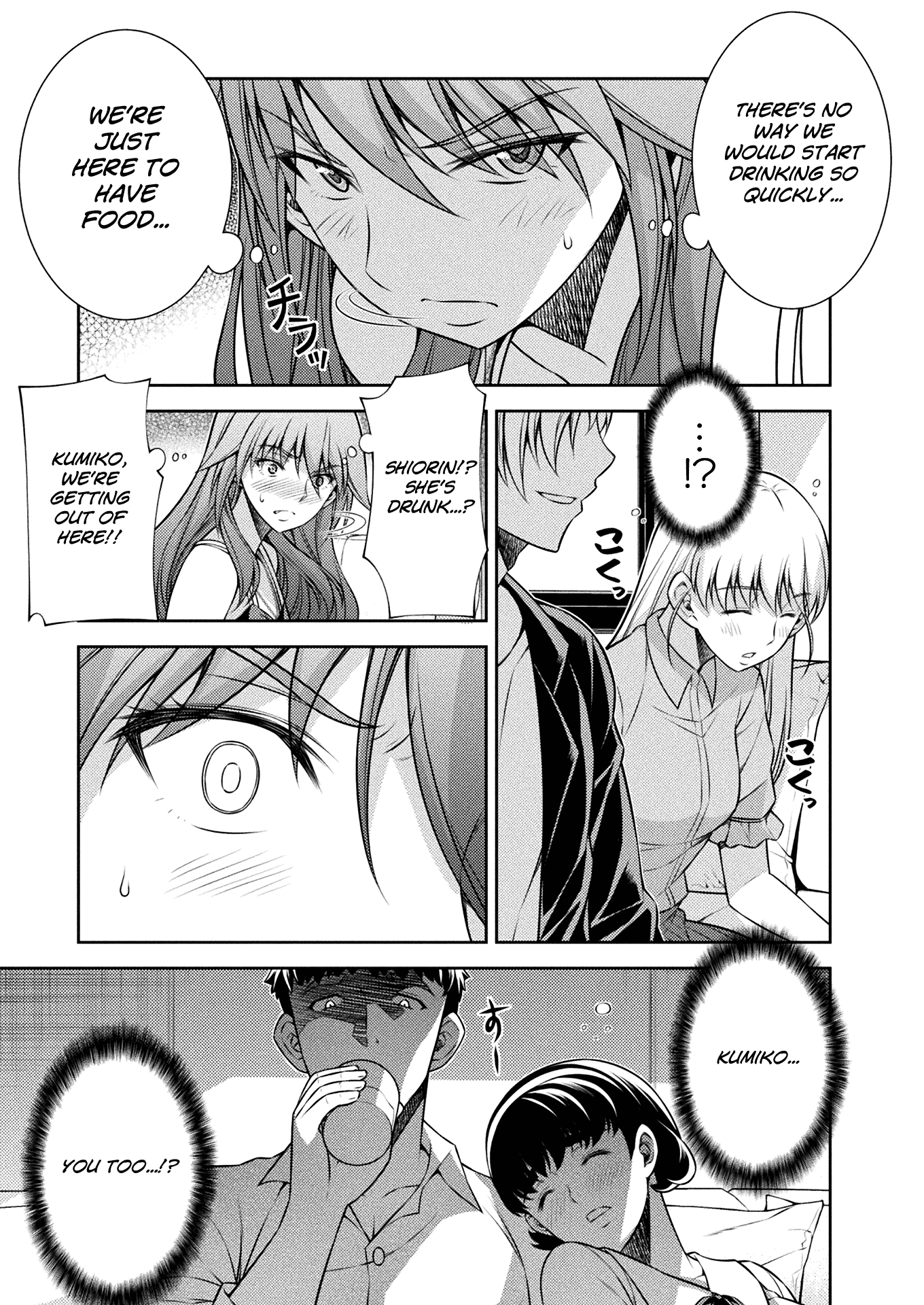 Silver Plan to Redo From JK Chapter 12 page 14 - Chapter 12: From Now On Many Times...!