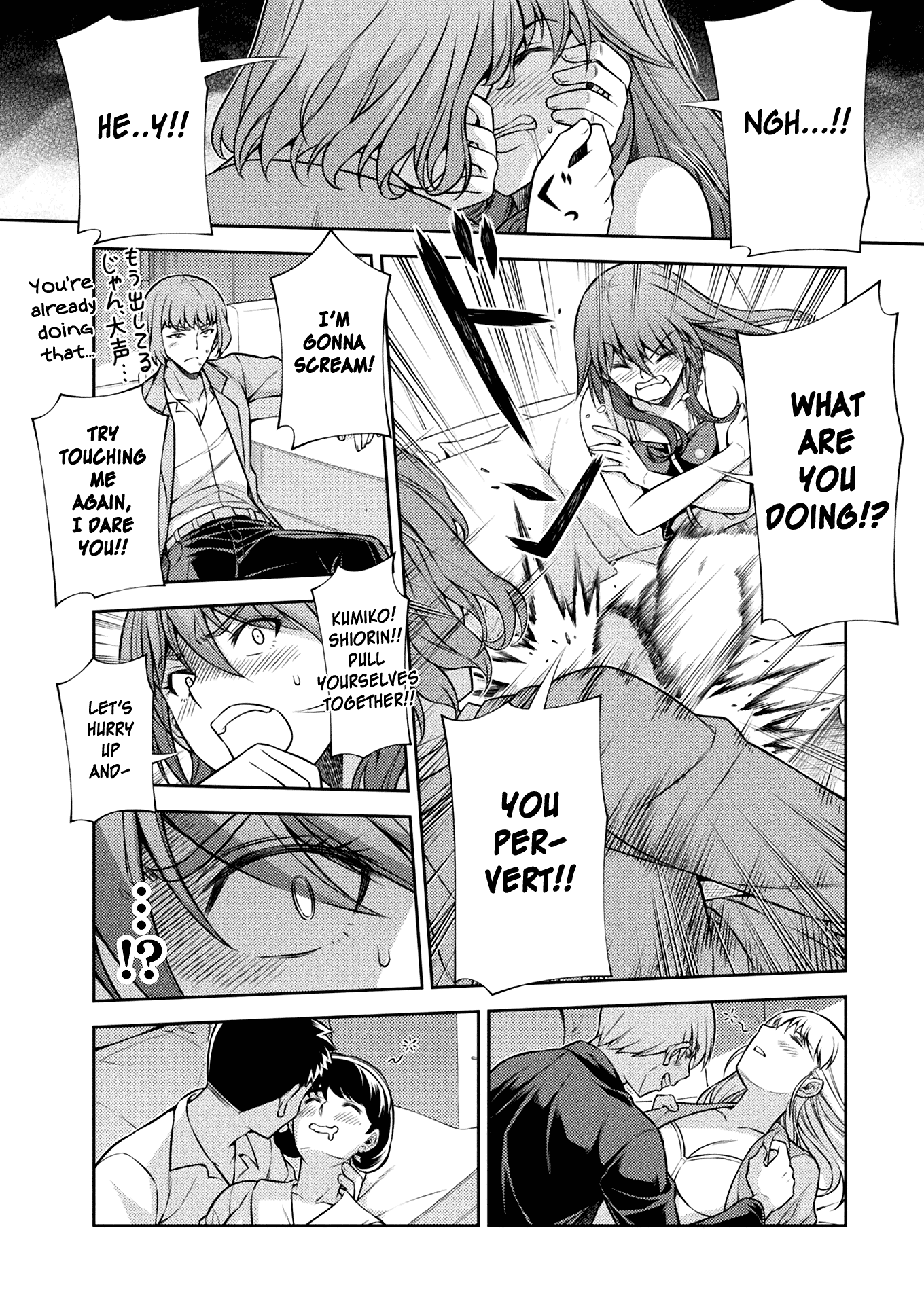 Silver Plan to Redo From JK Chapter 12 page 17 - Chapter 12: From Now On Many Times...!