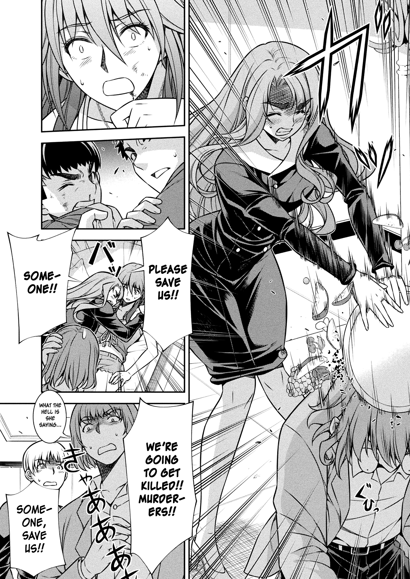 Silver Plan to Redo From JK Chapter 12 page 25 - Chapter 12: From Now On Many Times...!