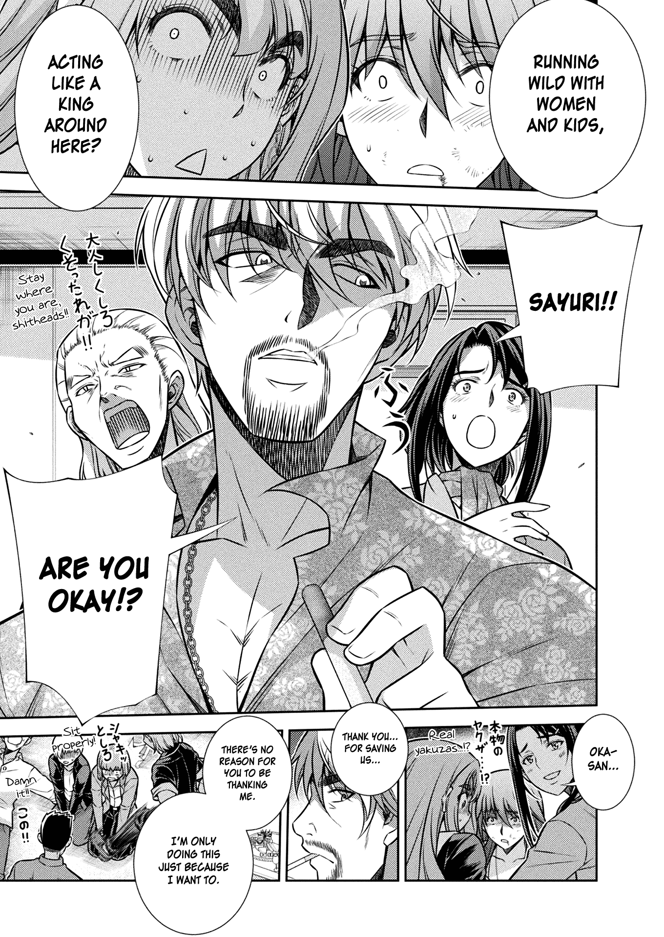 Silver Plan to Redo From JK Chapter 12 page 30 - Chapter 12: From Now On Many Times...!