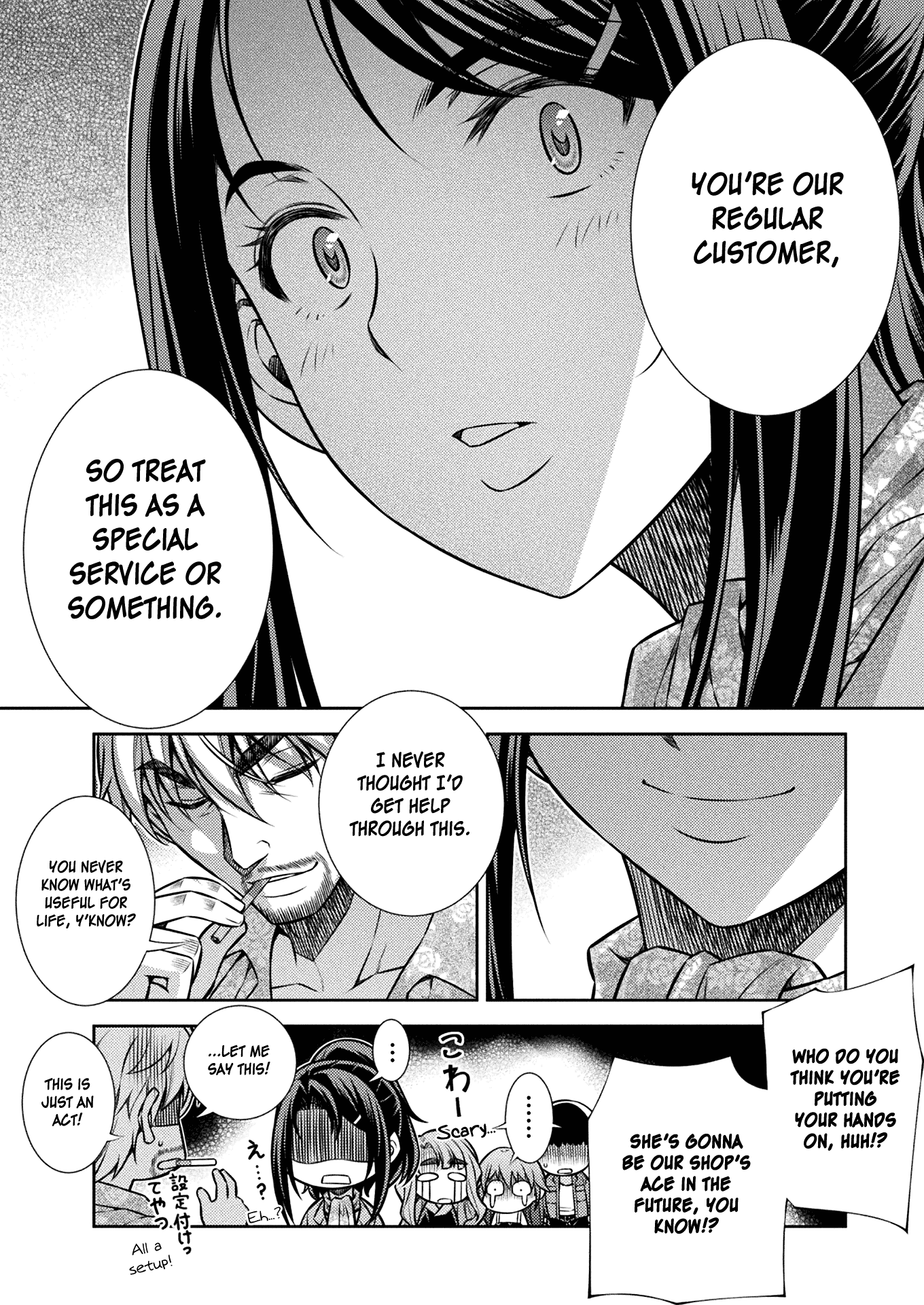 Silver Plan to Redo From JK Chapter 12 page 31 - Chapter 12: From Now On Many Times...!