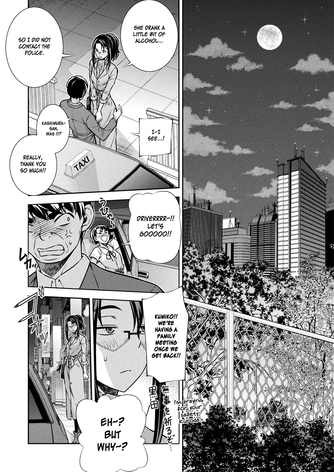 Silver Plan to Redo From JK Chapter 12 page 32 - Chapter 12: From Now On Many Times...!