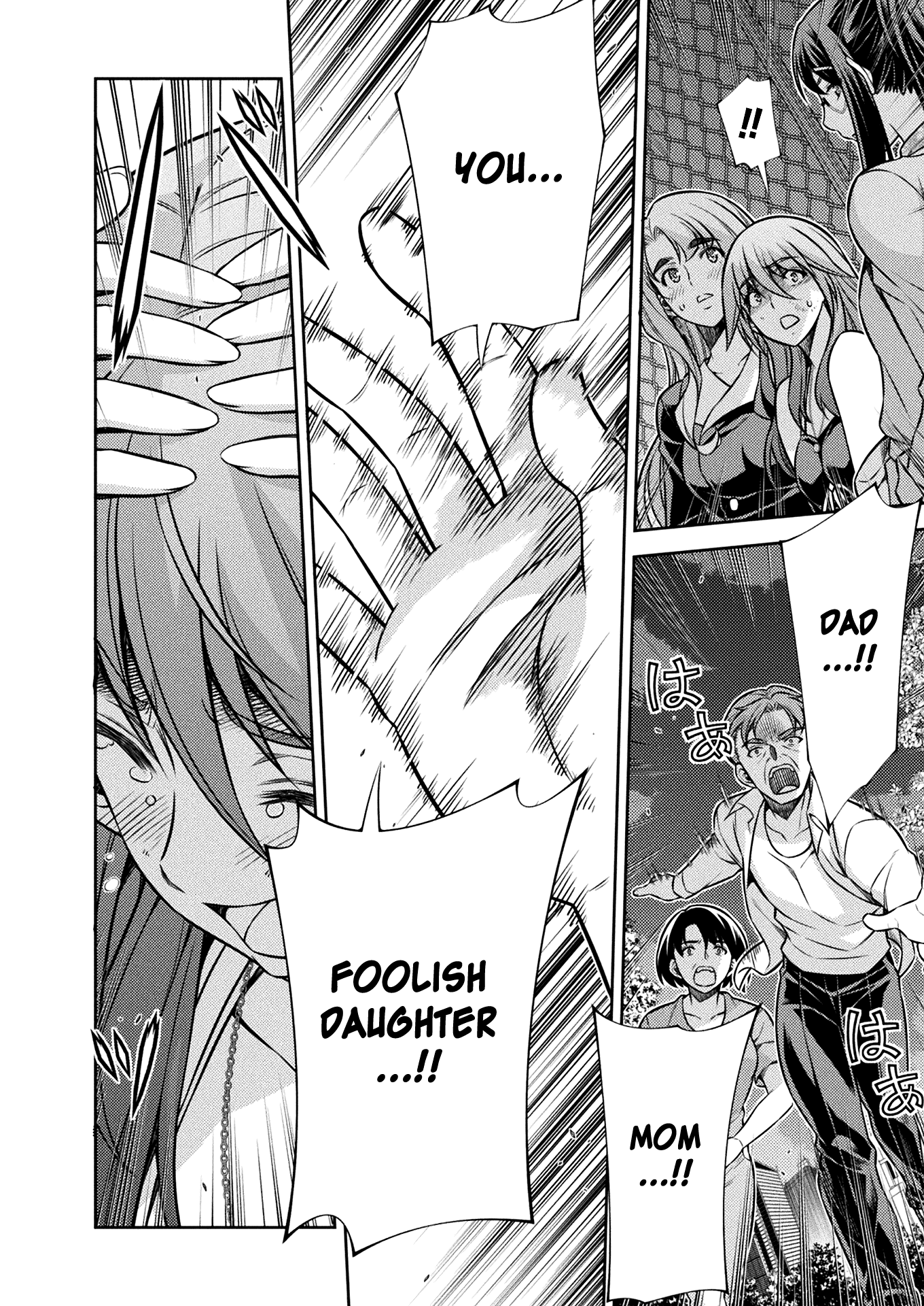 Silver Plan to Redo From JK Chapter 12 page 40 - Chapter 12: From Now On Many Times...!