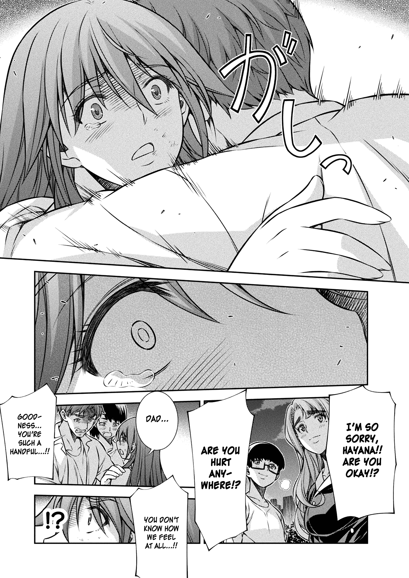 Silver Plan to Redo From JK Chapter 12 page 41 - Chapter 12: From Now On Many Times...!
