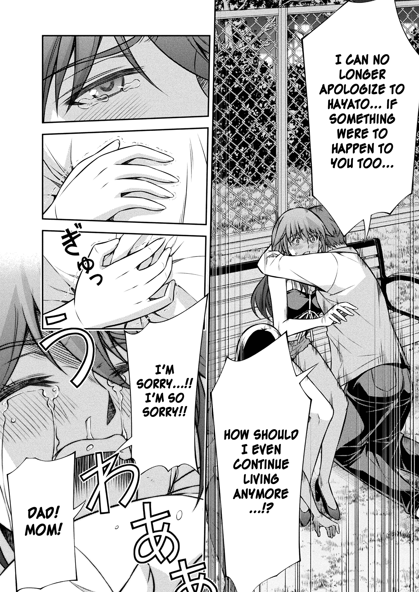 Silver Plan to Redo From JK Chapter 12 page 42 - Chapter 12: From Now On Many Times...!
