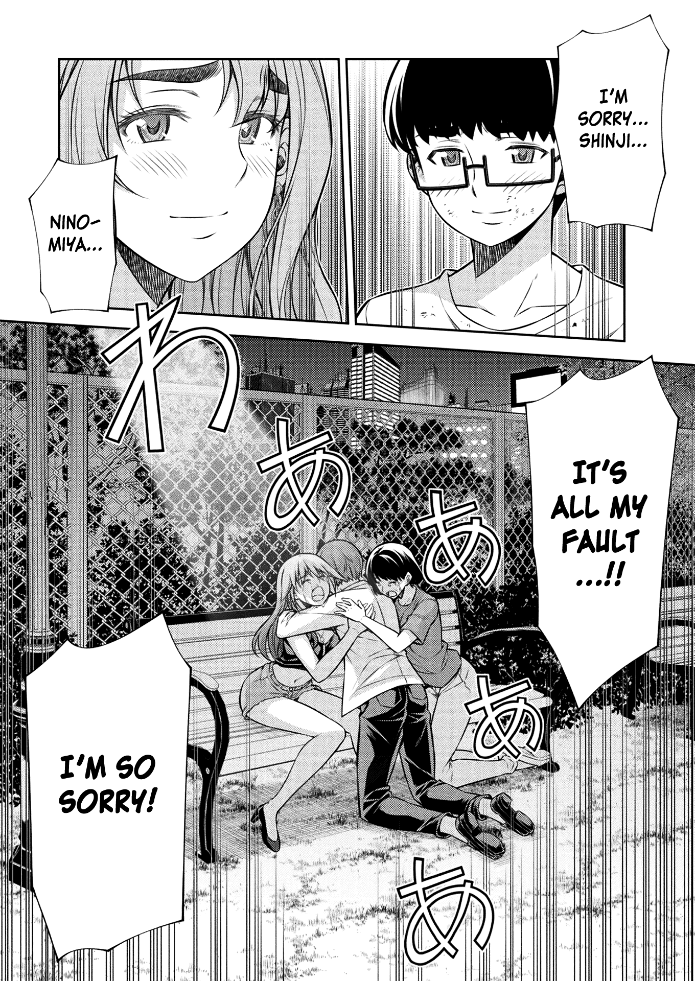 Silver Plan to Redo From JK Chapter 12 page 43 - Chapter 12: From Now On Many Times...!