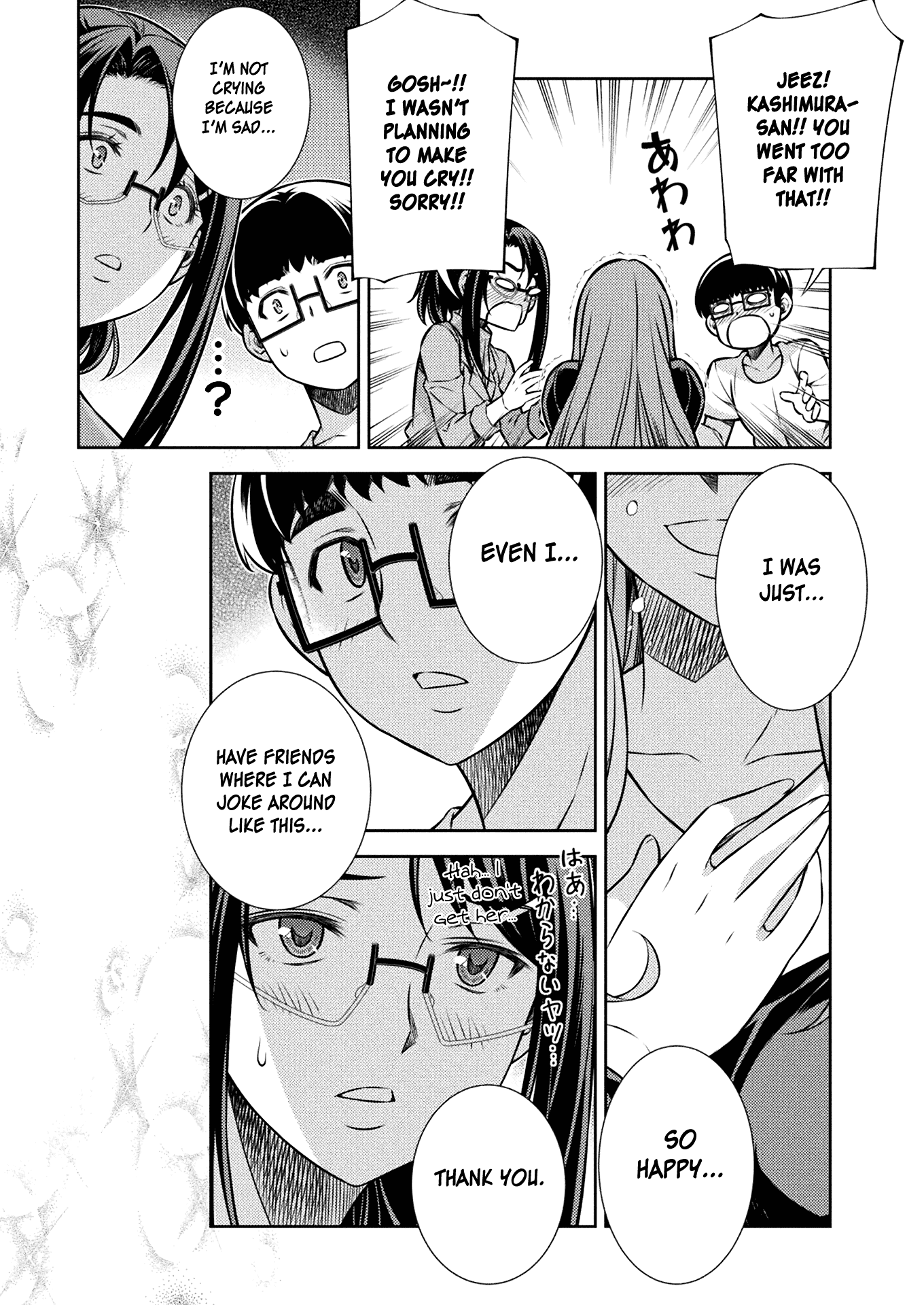 Silver Plan to Redo From JK Chapter 12 page 47 - Chapter 12: From Now On Many Times...!