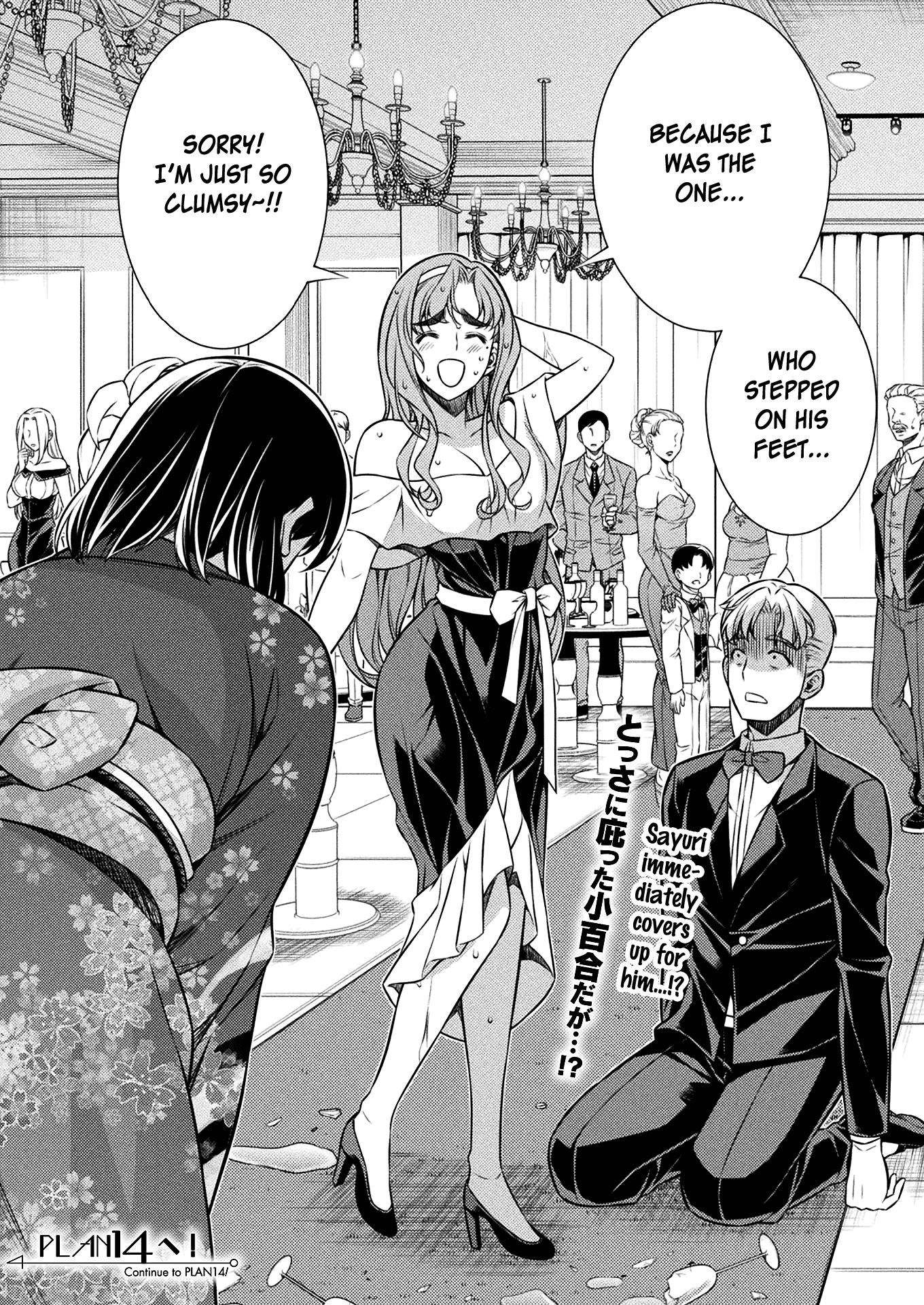 Silver Plan to Redo From JK Chapter 13 page 21 - Chapter 13: Light and Darkness (Part 1)