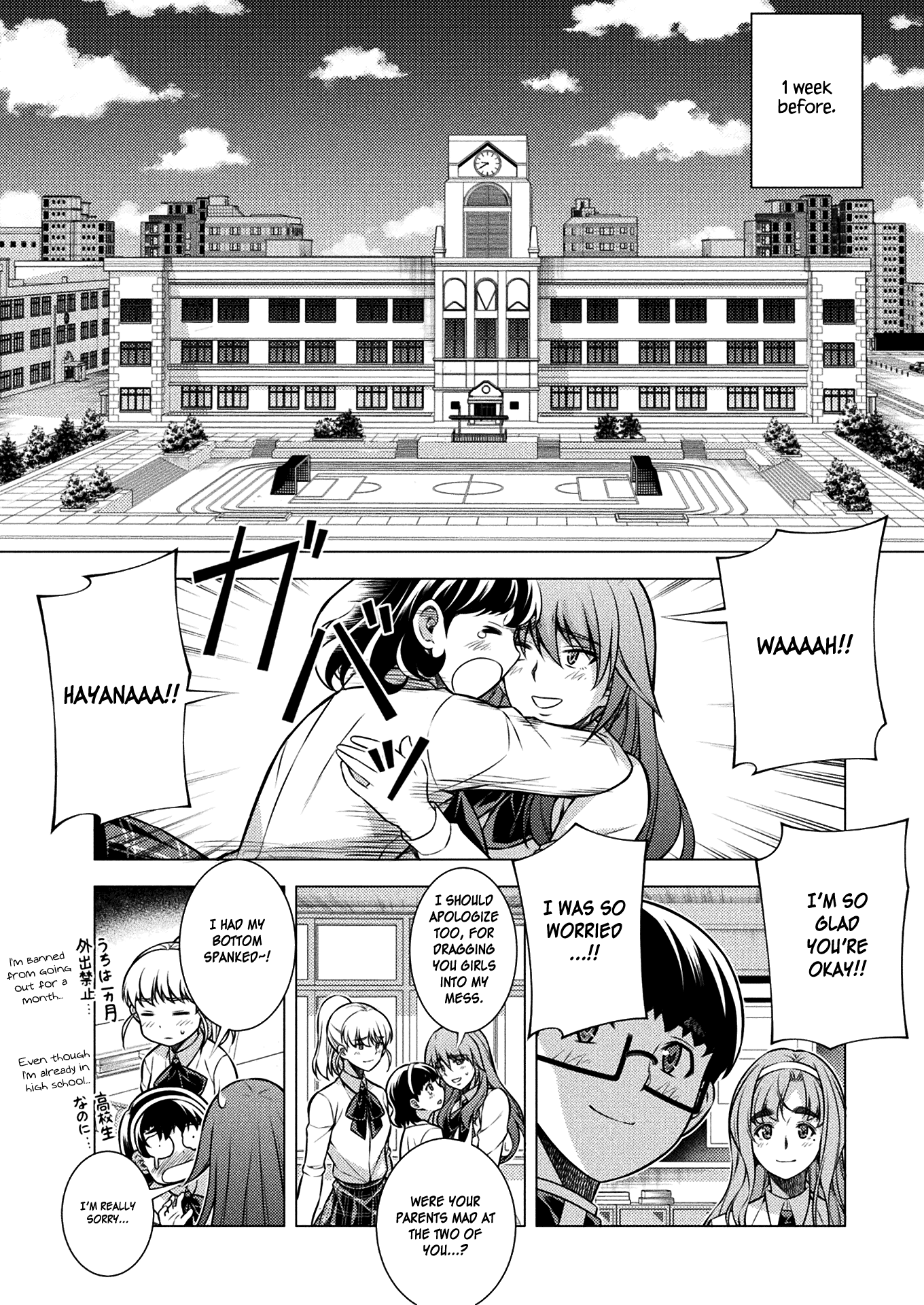 Silver Plan to Redo From JK Chapter 13 page 3 - Chapter 13: Light and Darkness (Part 1)