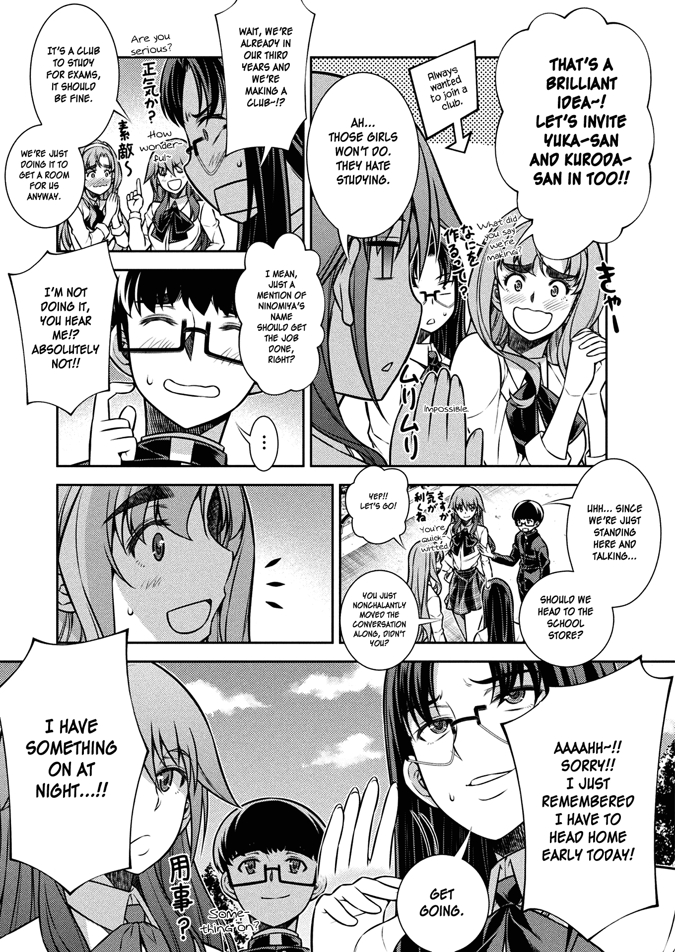 Silver Plan to Redo From JK Chapter 13 page 8 - Chapter 13: Light and Darkness (Part 1)