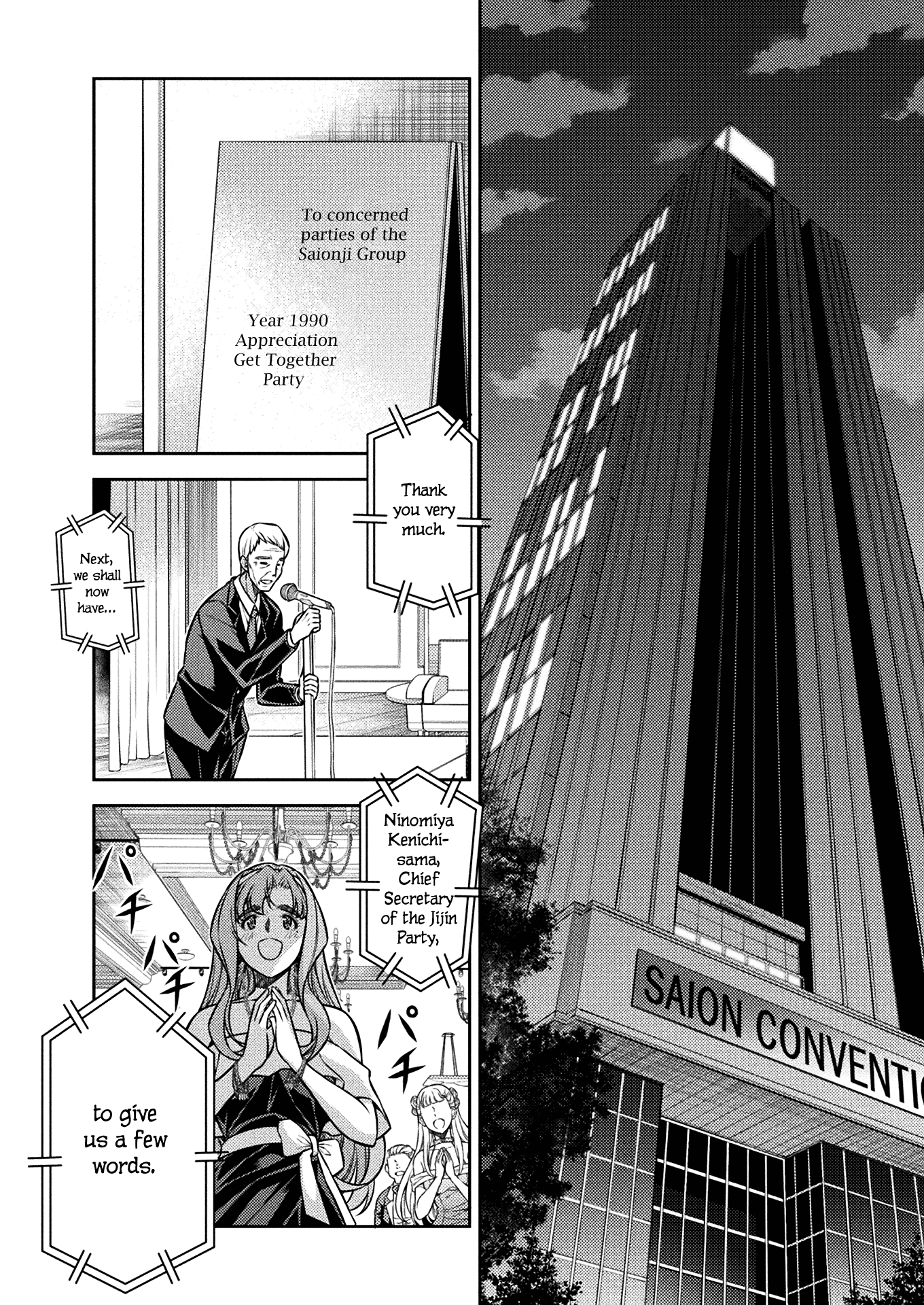 Silver Plan to Redo From JK Chapter 13 page 9 - Chapter 13: Light and Darkness (Part 1)
