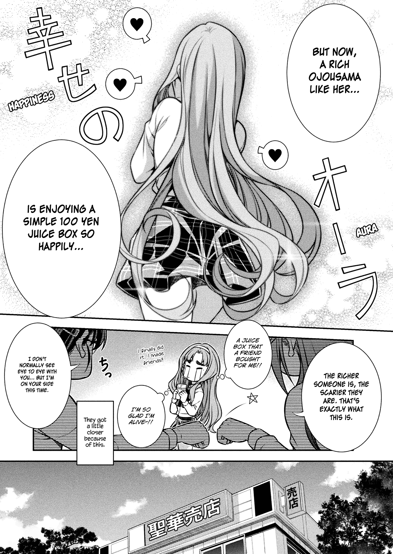Silver Plan to Redo From JK Chapter 14 page 17 - Chapter 14: Light and Darkness (Part 2)