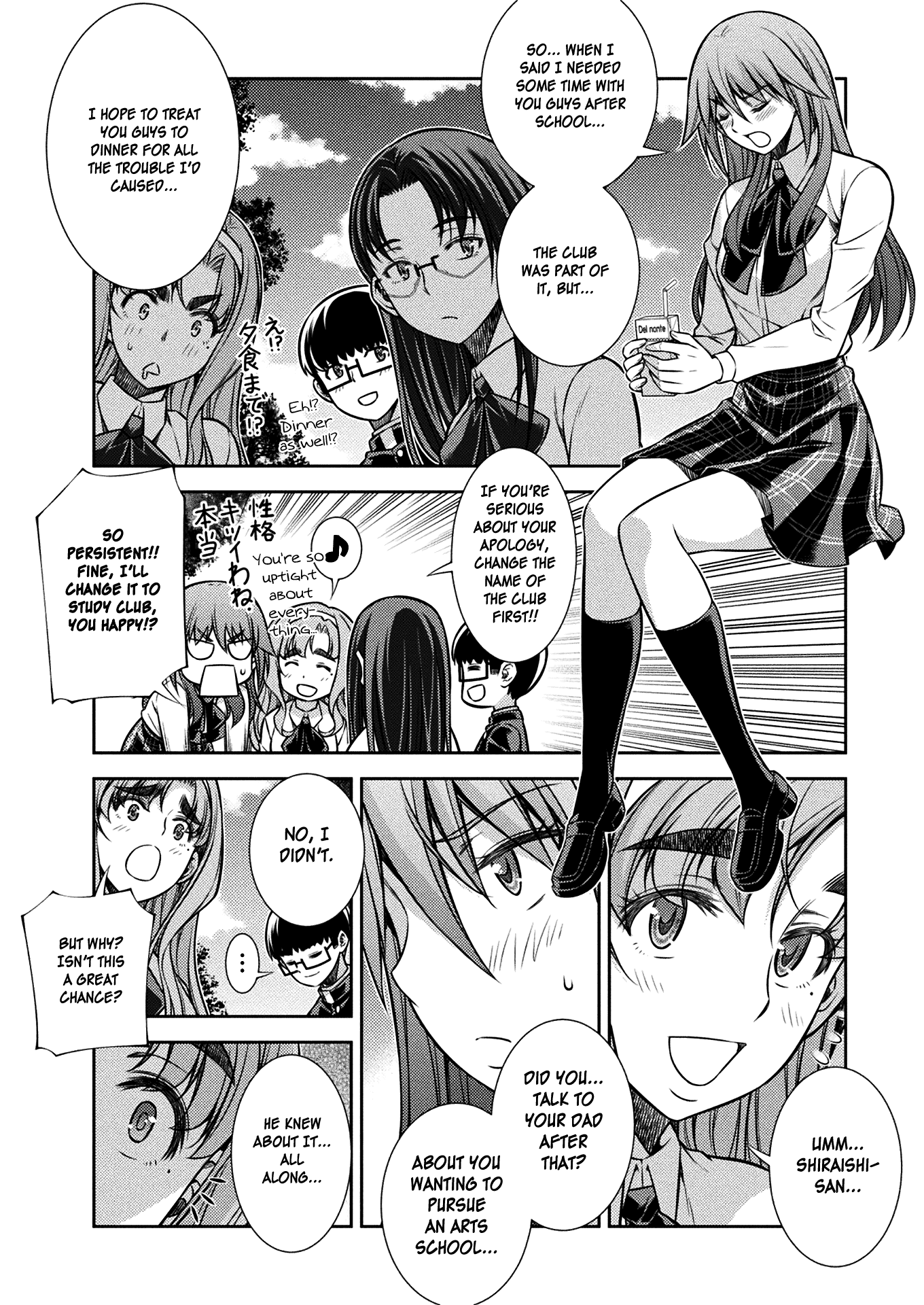 Silver Plan to Redo From JK Chapter 14 page 18 - Chapter 14: Light and Darkness (Part 2)