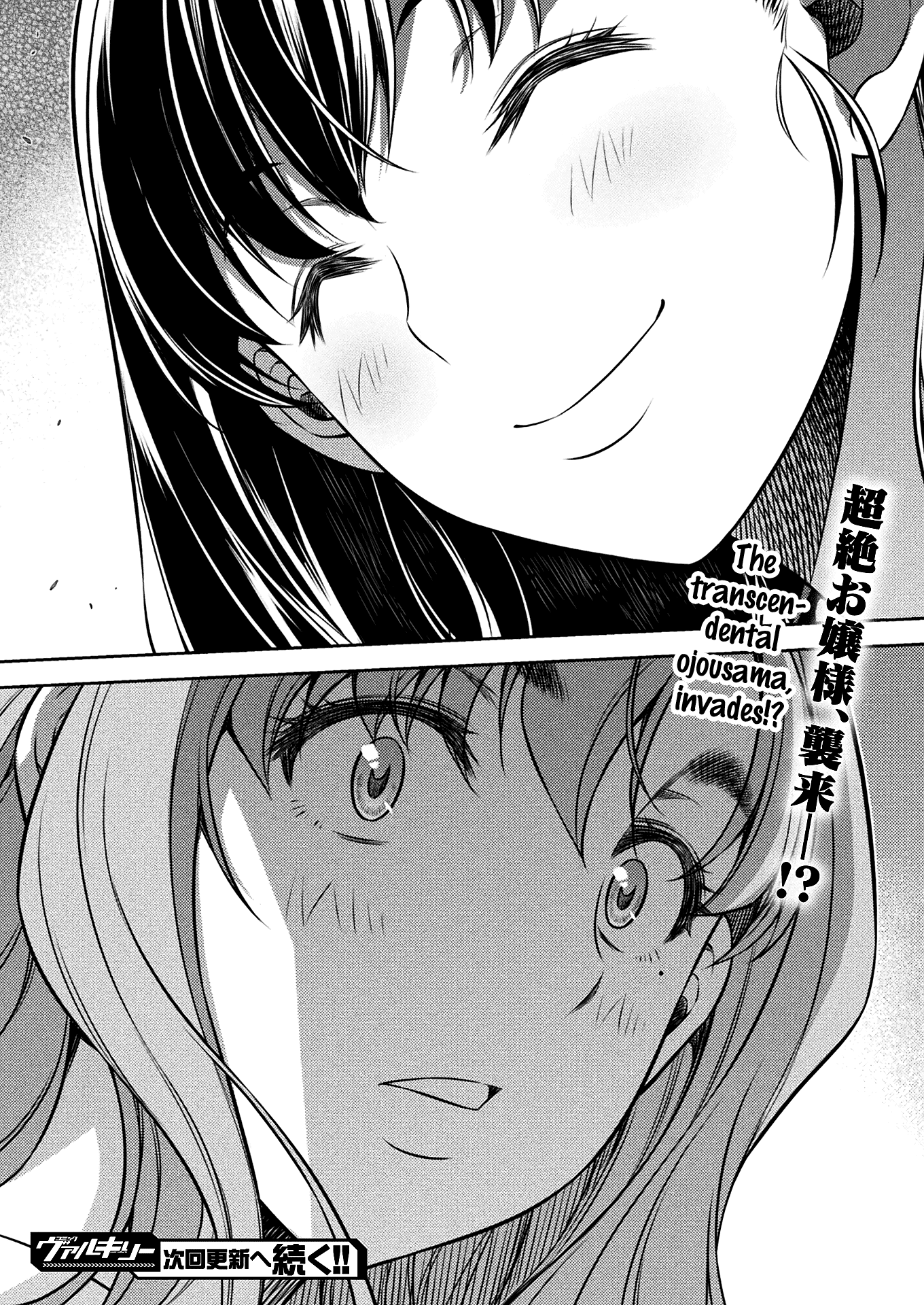 Silver Plan to Redo From JK Chapter 14 page 25 - Chapter 14: Light and Darkness (Part 2)